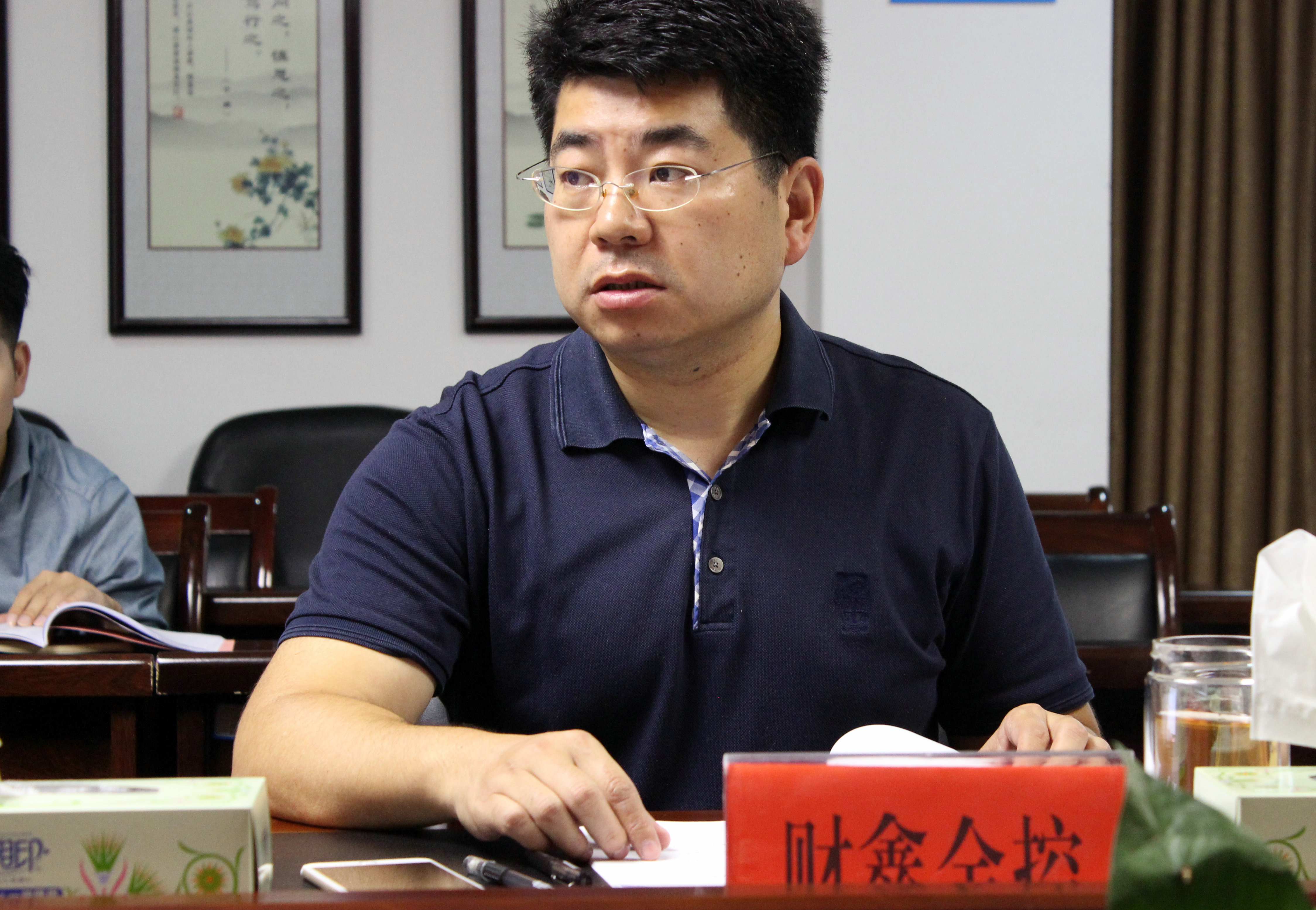 财鑫金控董事长余俞主持会议.jpg 财鑫金控董事长余俞主持会议.jpg