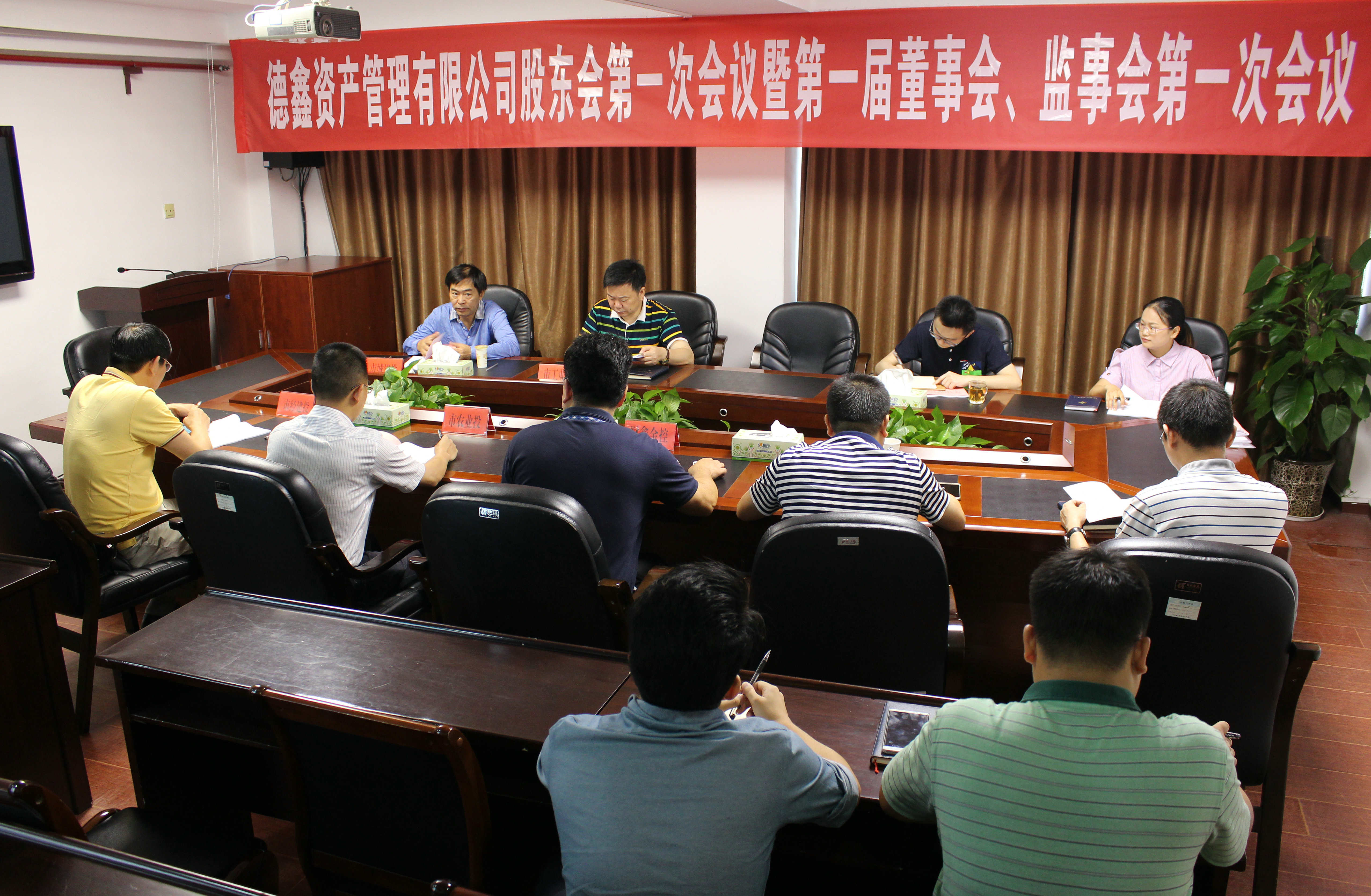 会议现场.jpg 会议现场.jpg