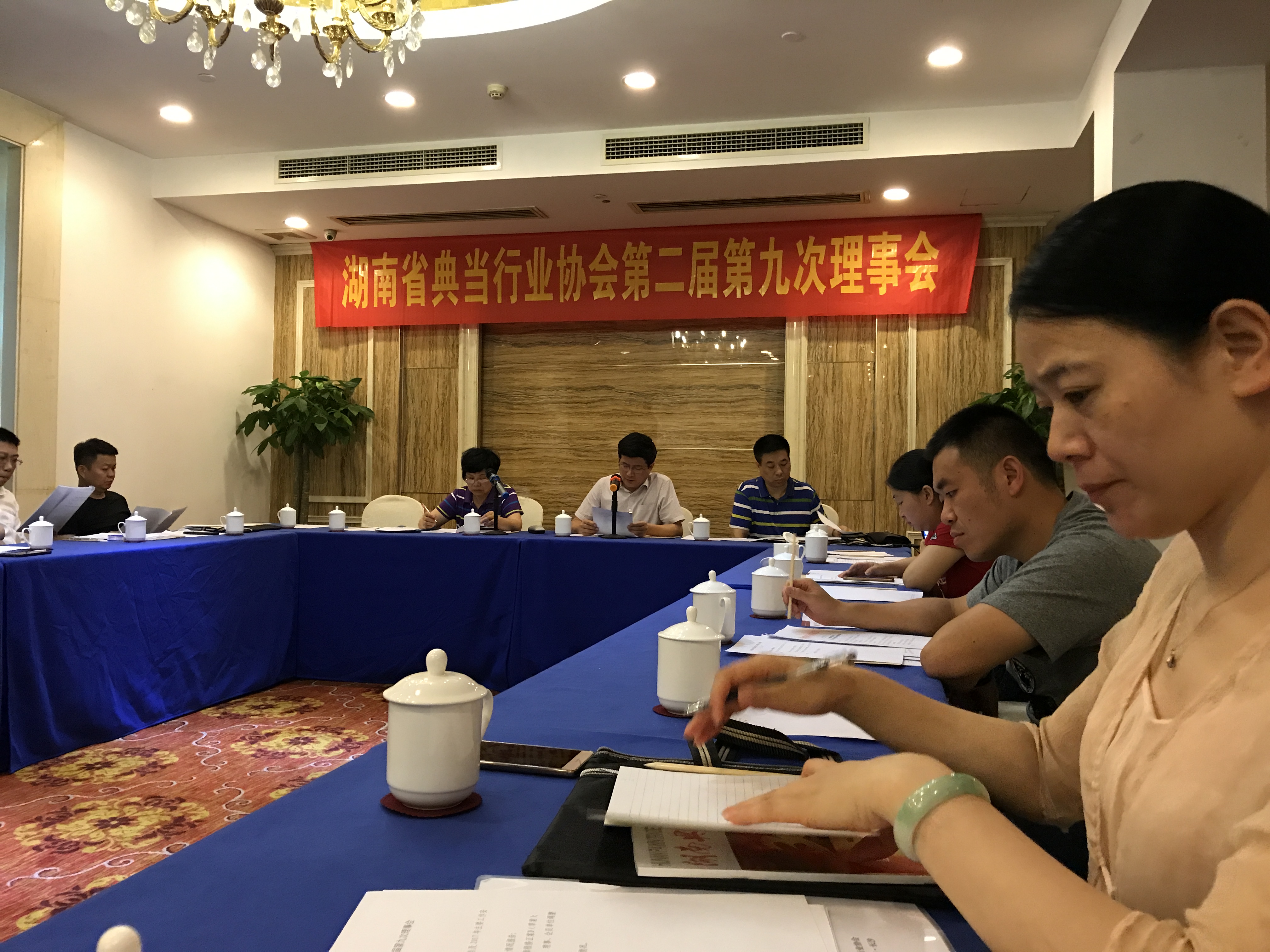 会议现场.JPG 会议现场.JPG