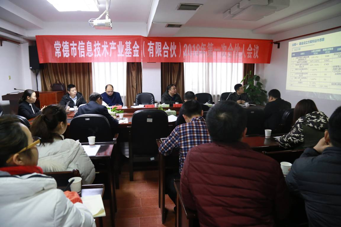 会议现场 会议现场