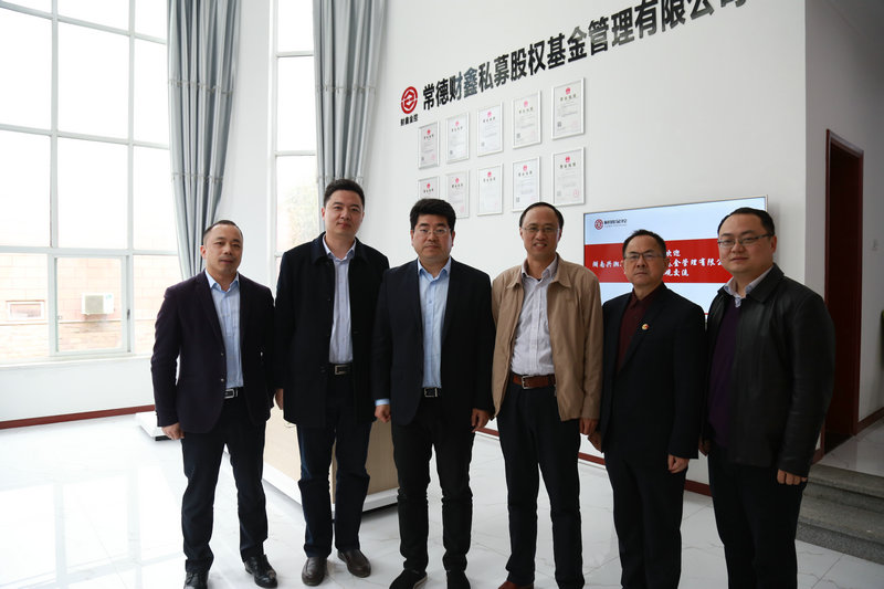 兴湘新兴、财鑫金控、西洞庭管委会三方领导合影_副本.JPG 兴湘新兴、财鑫金控、西洞庭管委会三方领导合影_副本.JPG