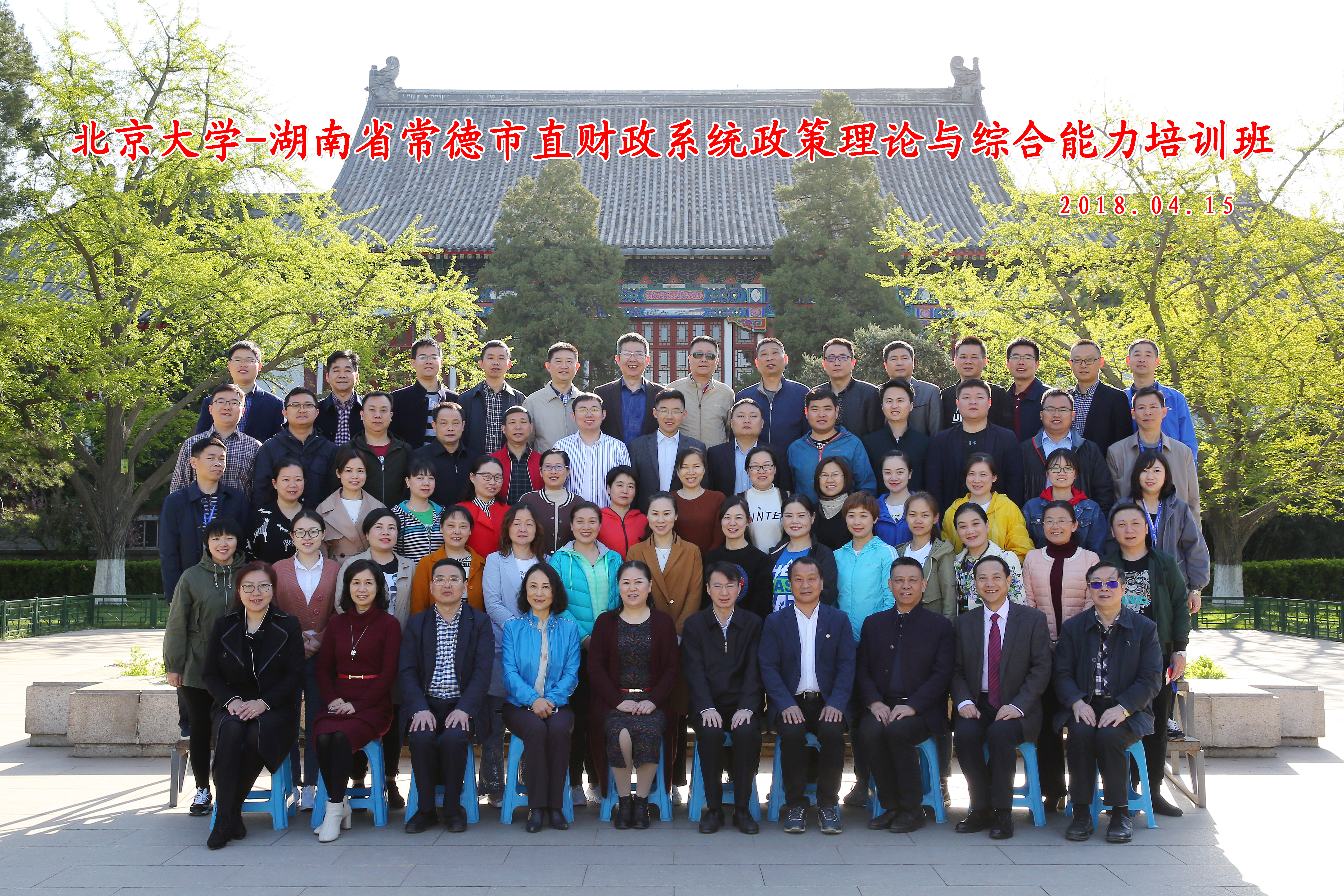 QQ图片20180425163546.jpg QQ图片20180425163546.jpg