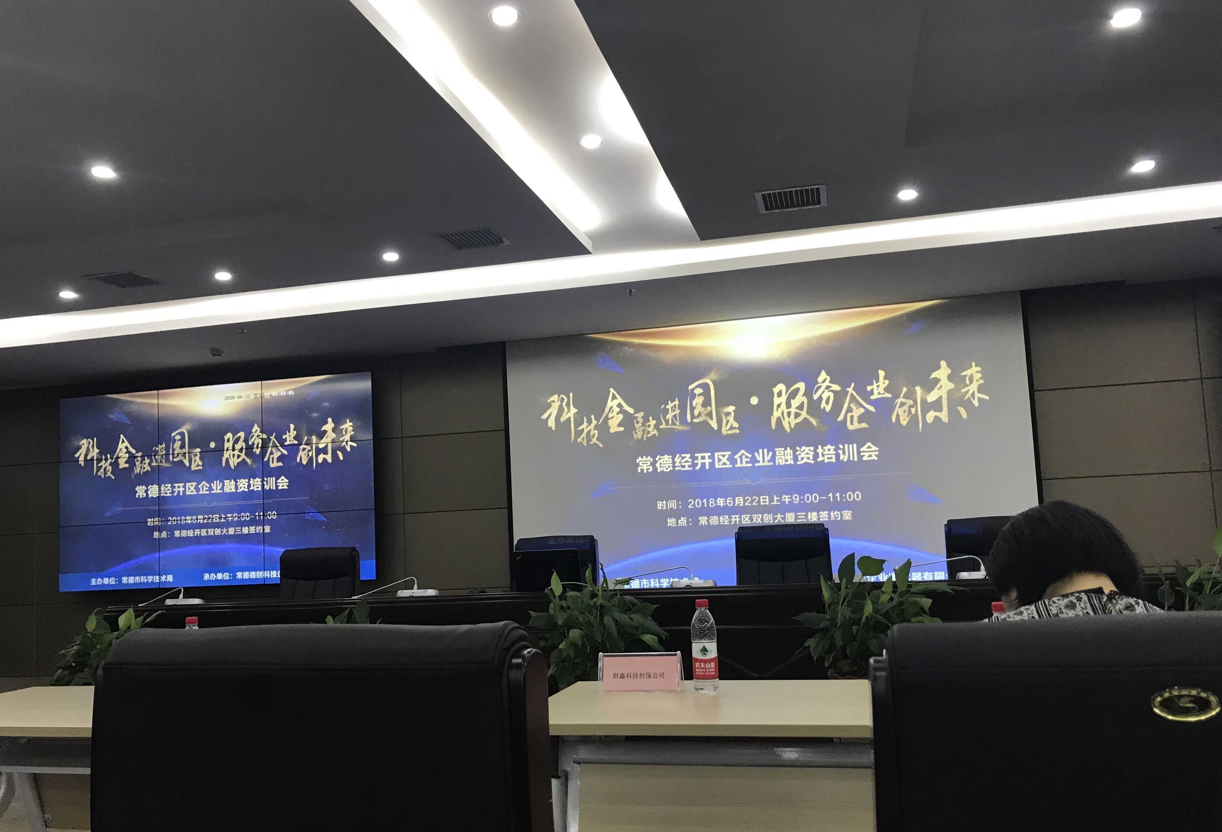 QQ图片20180625100637.jpg QQ图片20180625100637.jpg