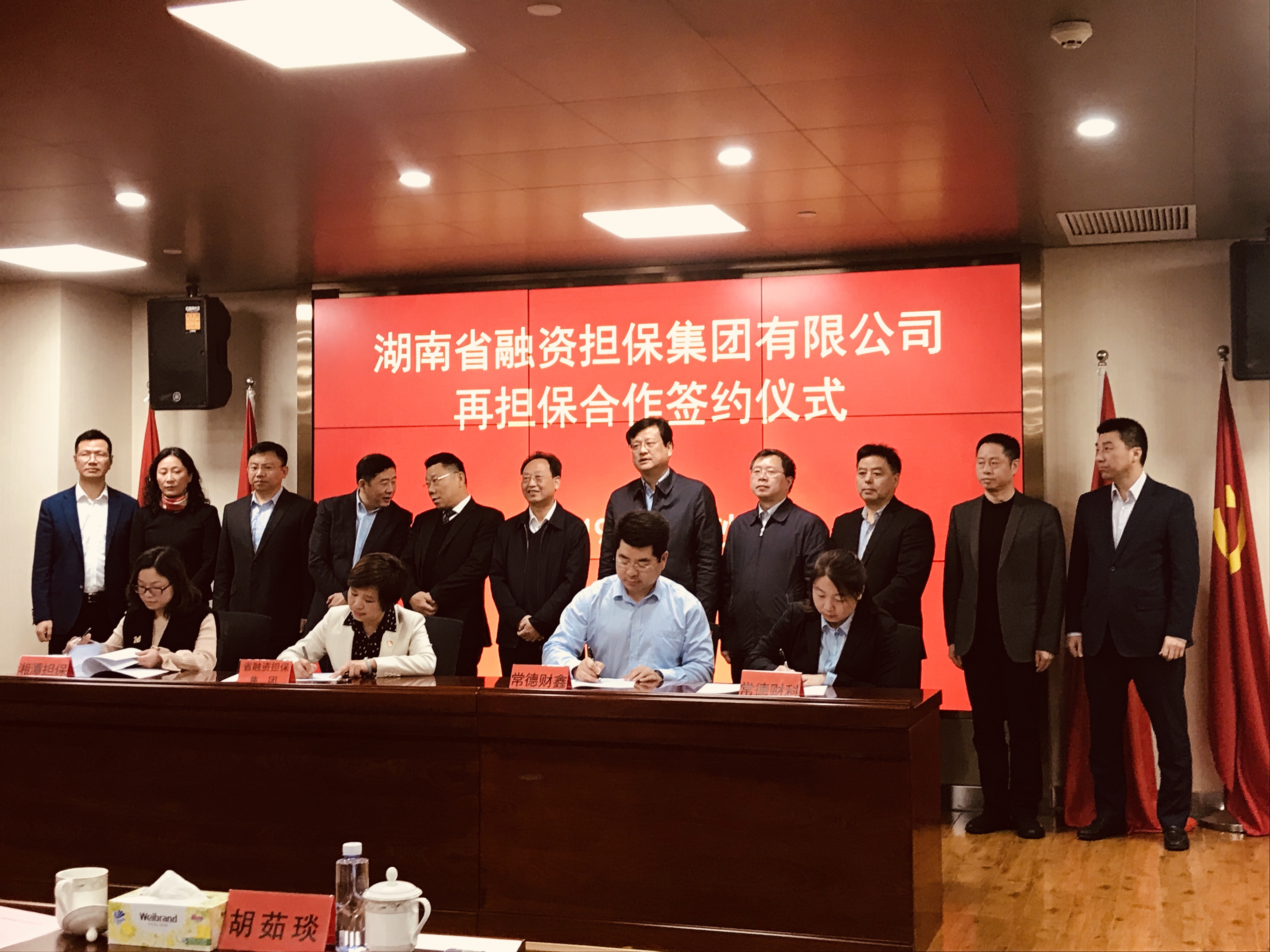 微信图片_20190403093658.jpg 微信图片_20190403093658.jpg