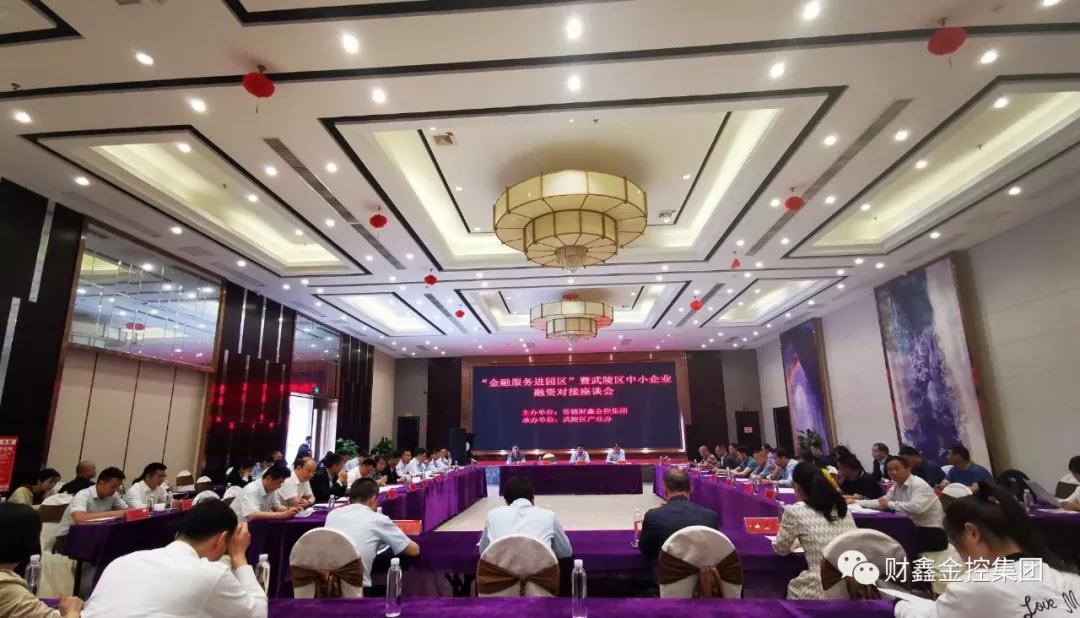 微信图片_20190424203112.jpg 微信图片_20190424203112.jpg