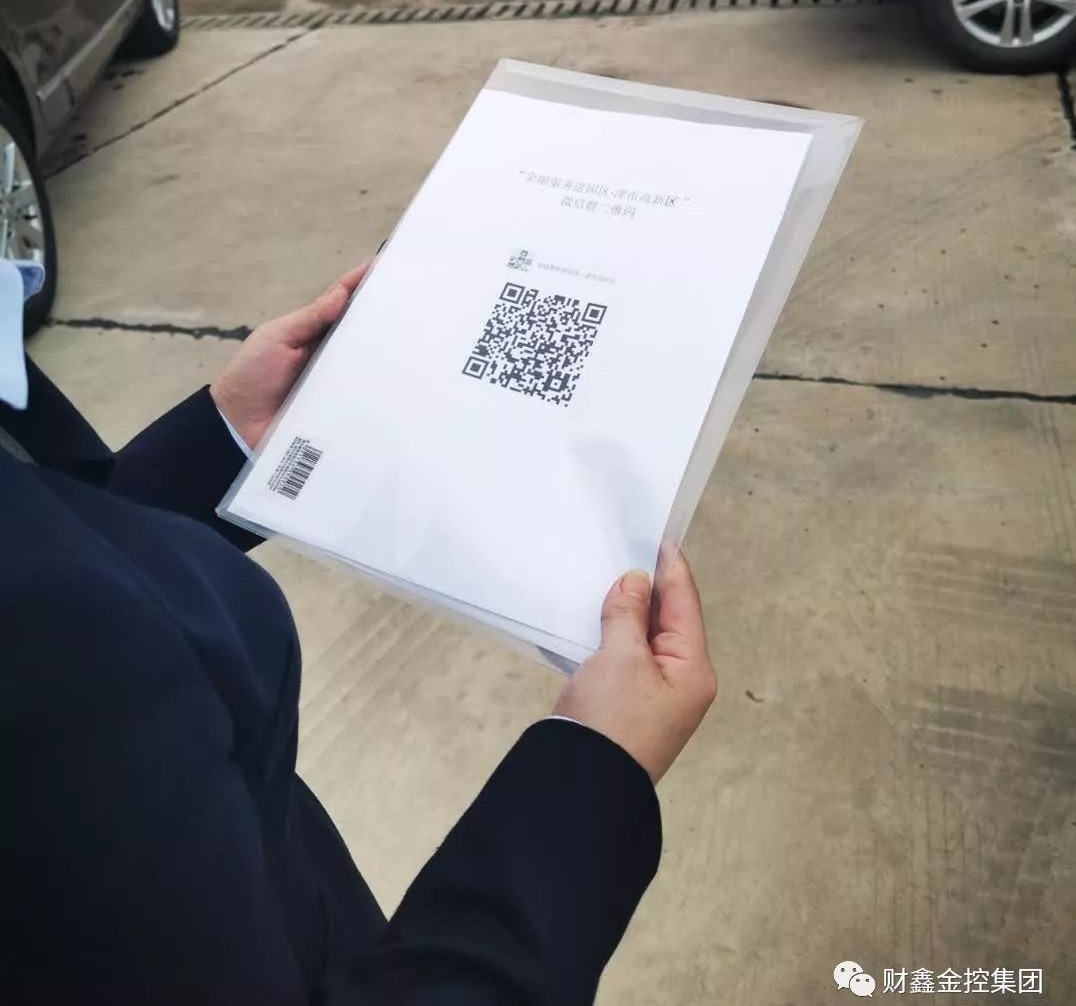 微信图片_20190517111005.jpg 微信图片_20190517111005.jpg