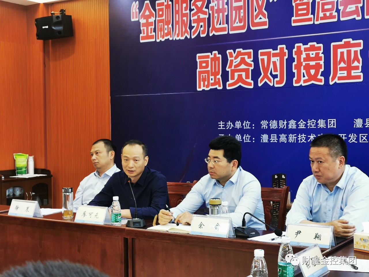微信图片_20190522171630.jpg 微信图片_20190522171630.jpg