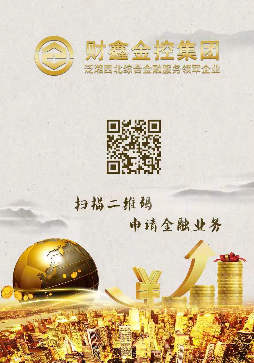微信图片_20190723165130.jpg 微信图片_20190723165130.jpg