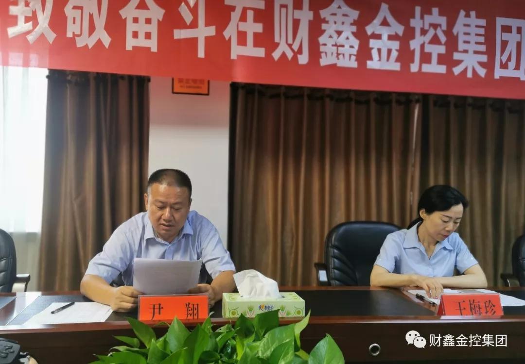 微信图片_20190805084952.jpg 微信图片_20190805084952.jpg