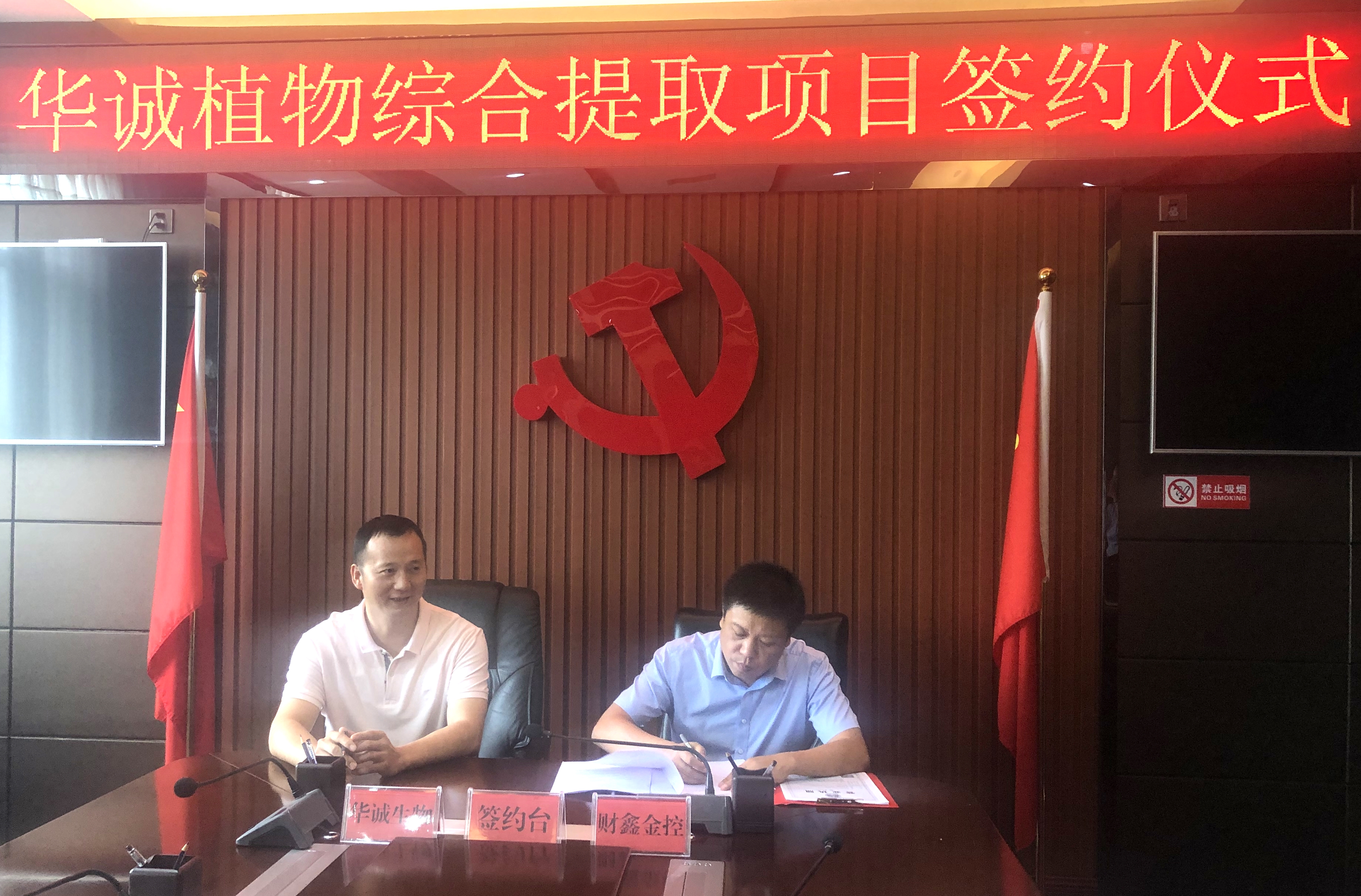 微信图片_20190829164000_看图王.jpg 微信图片_20190829164000_看图王.jpg