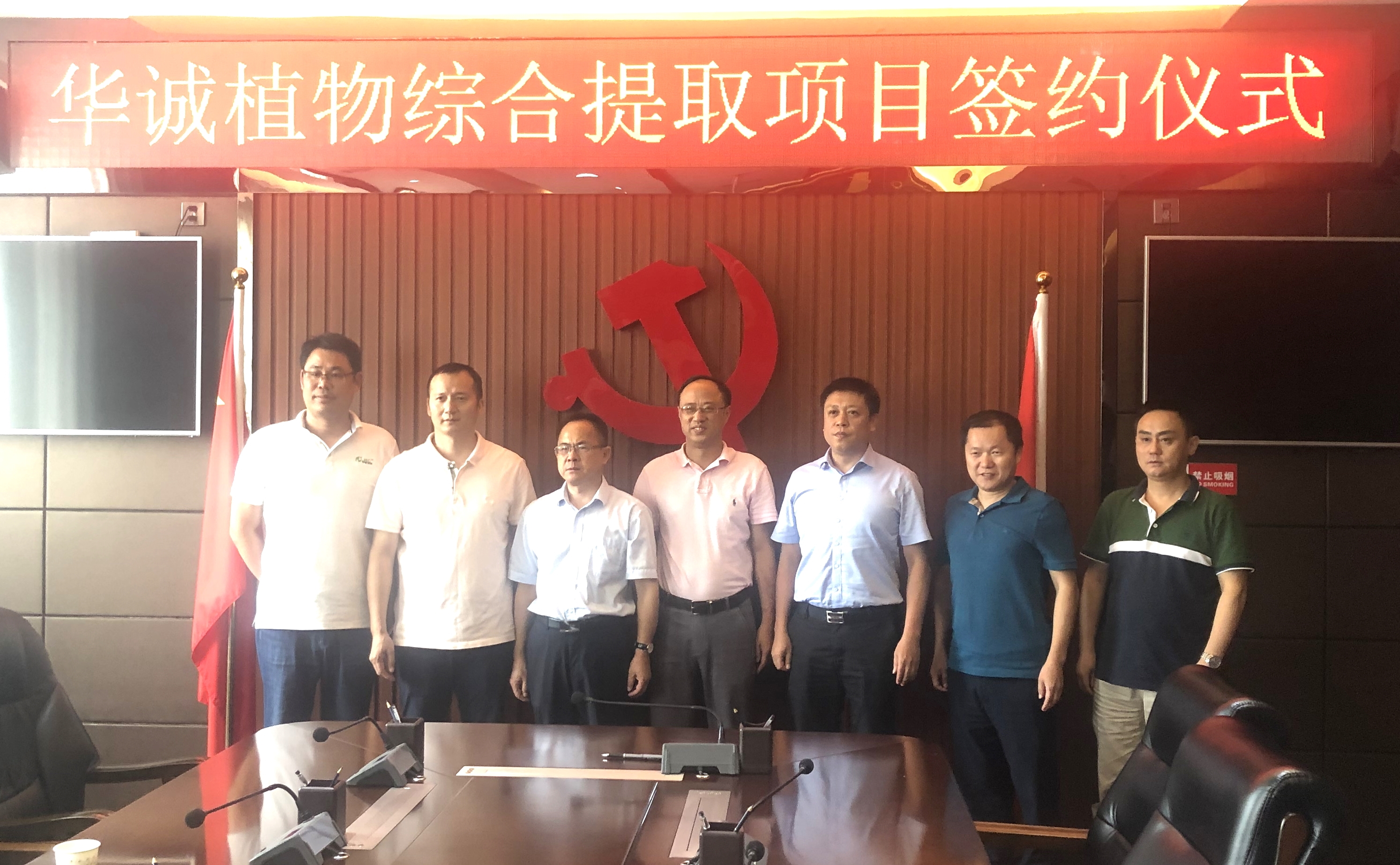 微信图片_20190829162358_看图王.jpg 微信图片_20190829162358_看图王.jpg