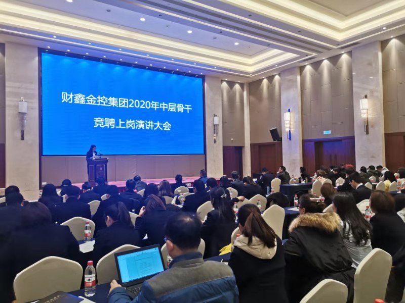 微信图片_20200108144442.jpg 微信图片_20200108144442.jpg