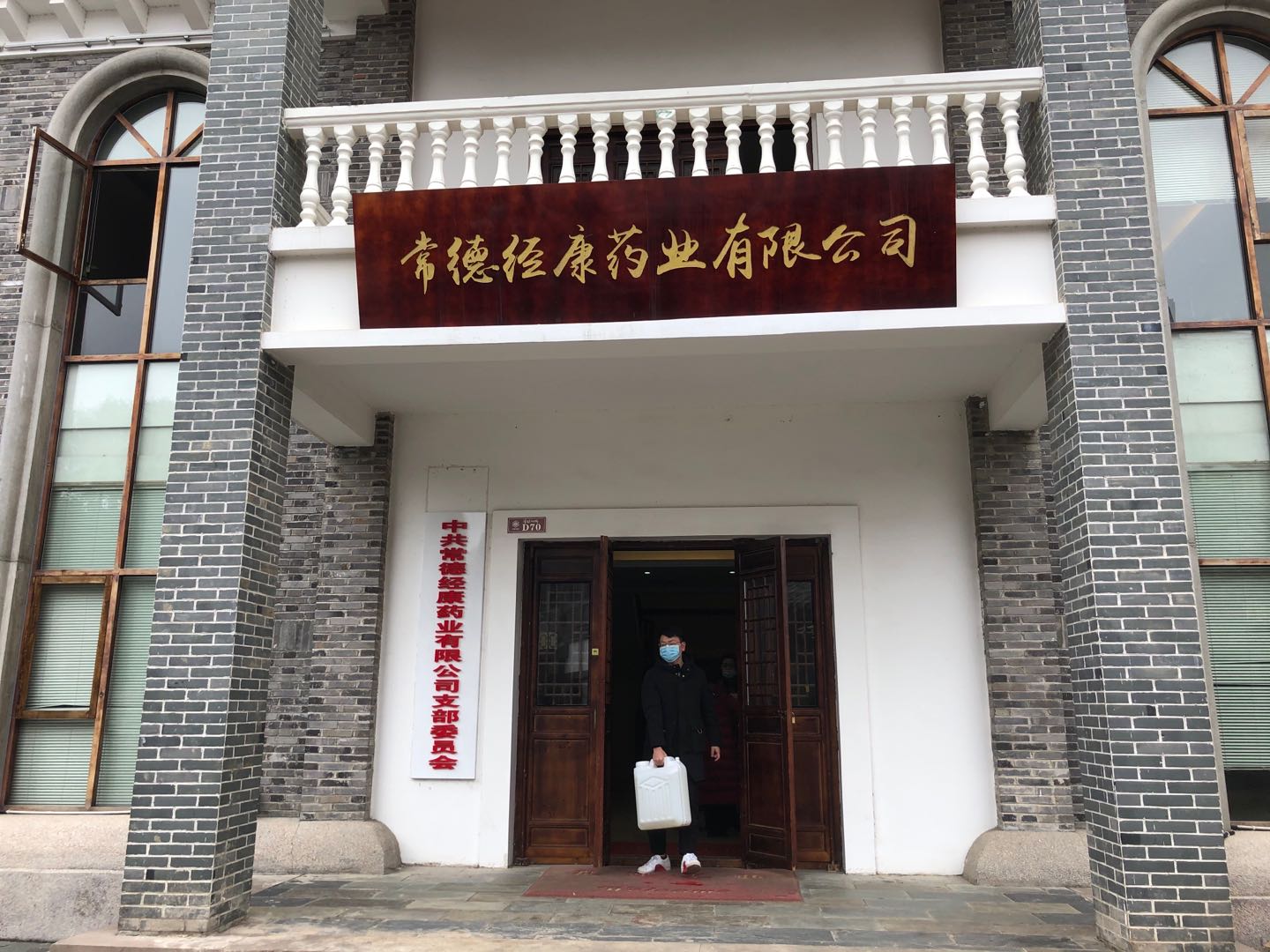微信图片_20200221102752.jpg 微信图片_20200221102752.jpg