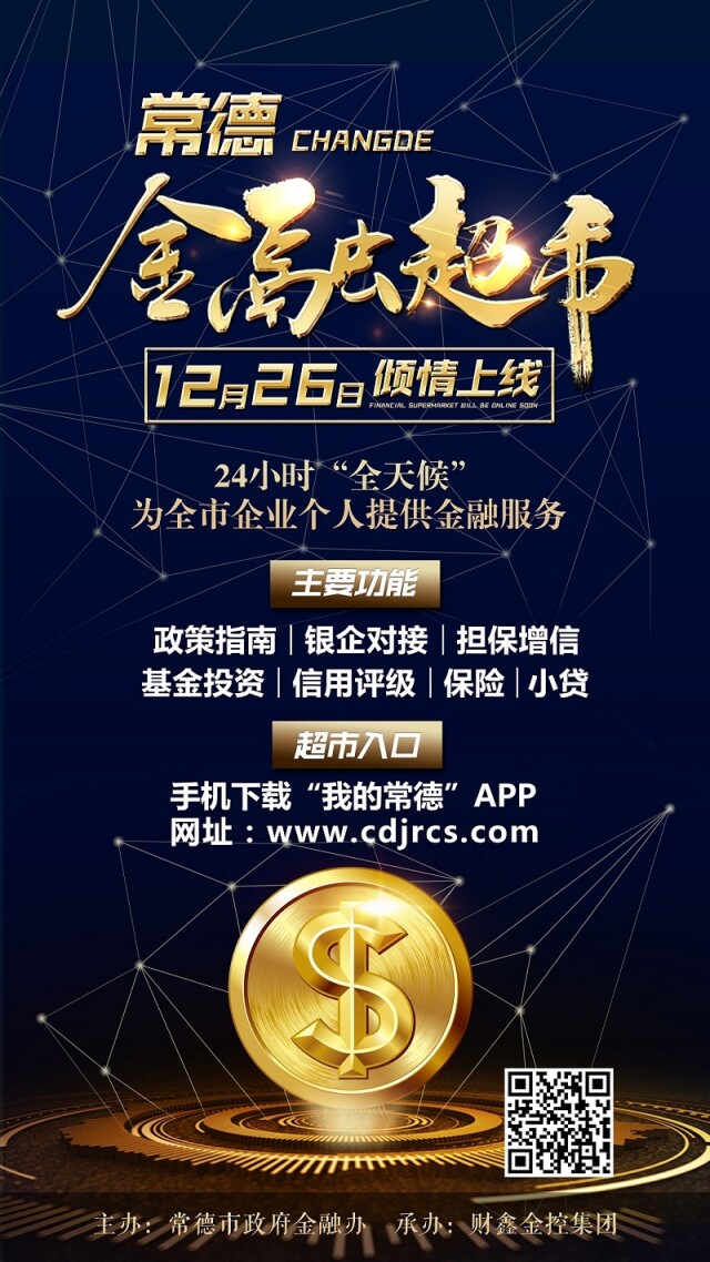 微信图片_20201215160339.jpg 微信图片_20201215160339.jpg