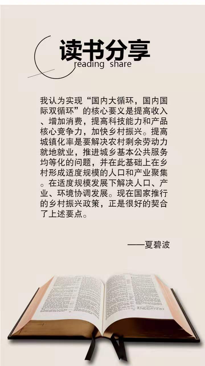微信图片_20210519153729.jpg 微信图片_20210519153729.jpg
