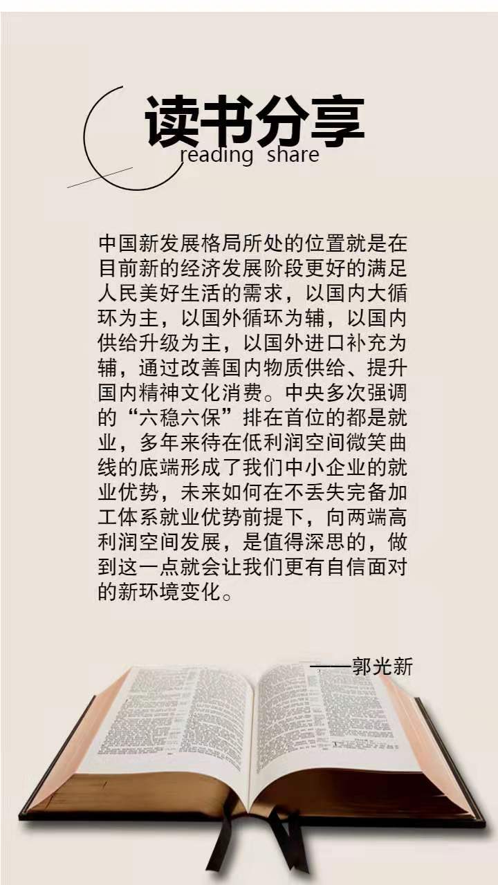 微信图片_20210519153736.jpg 微信图片_20210519153736.jpg