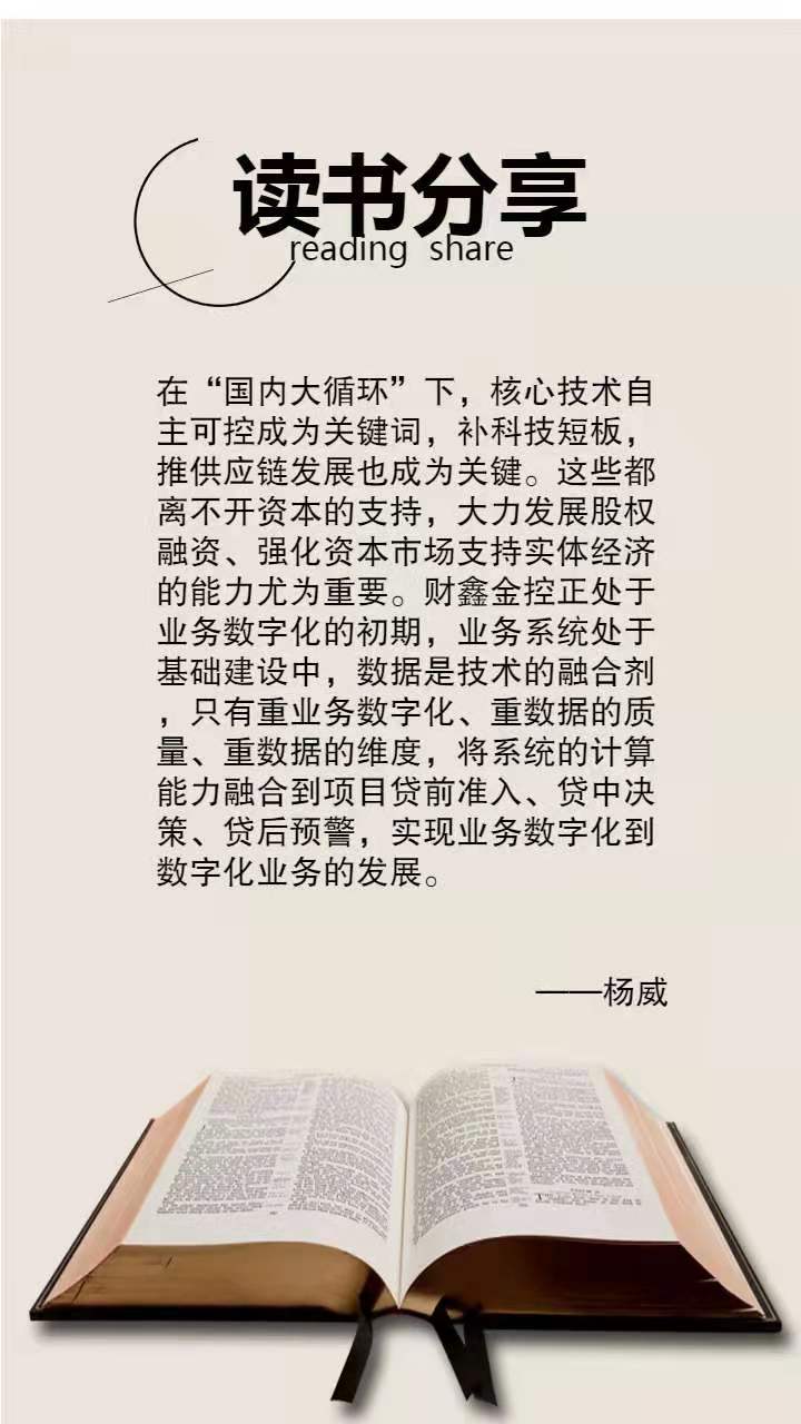 微信图片_20210519153702.jpg 微信图片_20210519153702.jpg