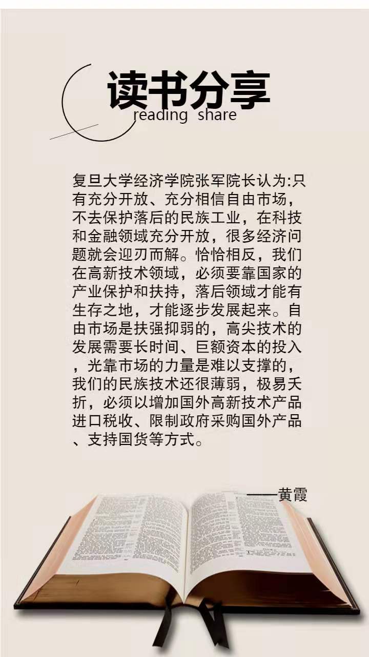 微信图片_20210519153733.jpg 微信图片_20210519153733.jpg