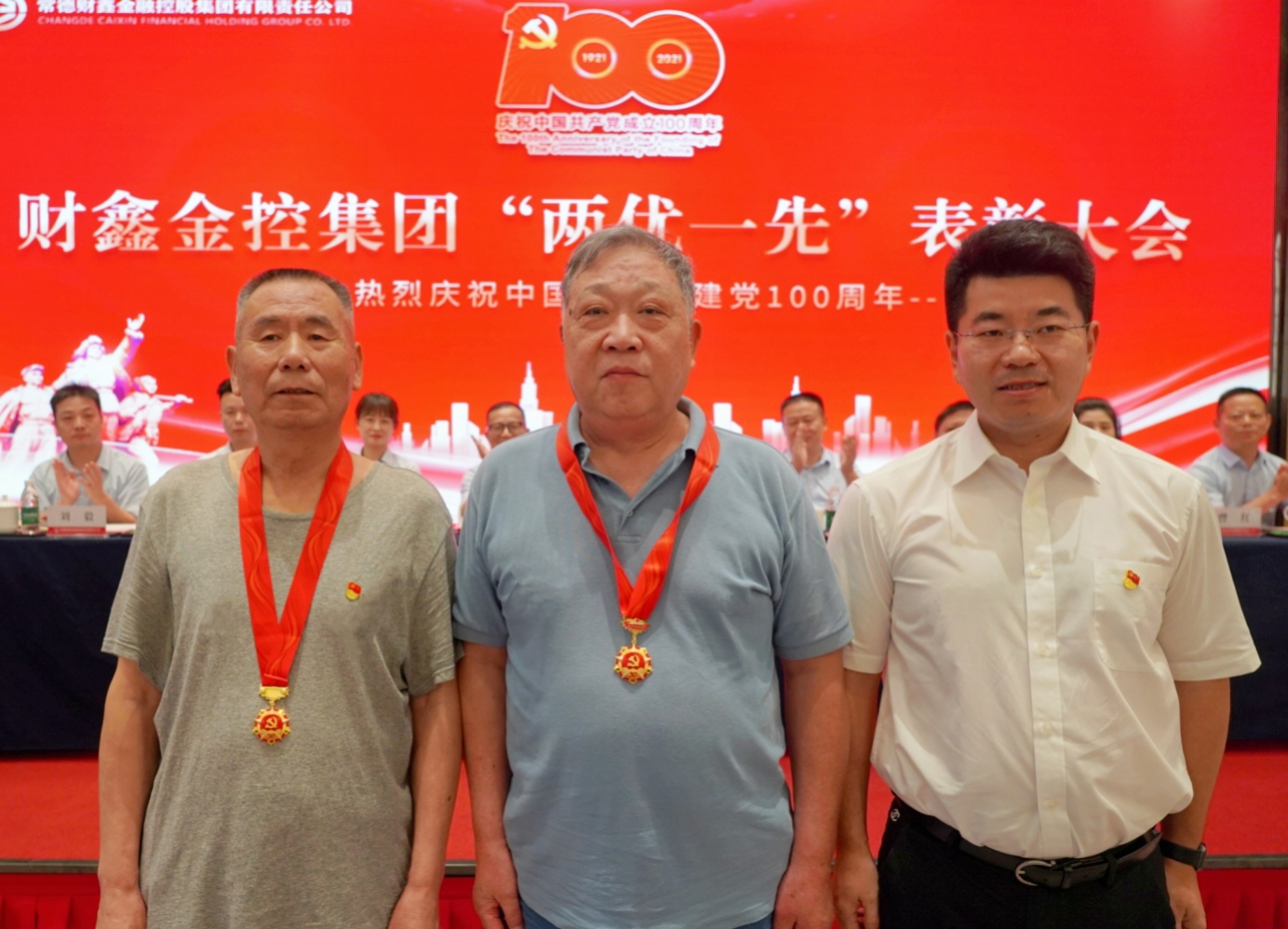 微信图片_20210701191455.jpg 微信图片_20210701191455.jpg