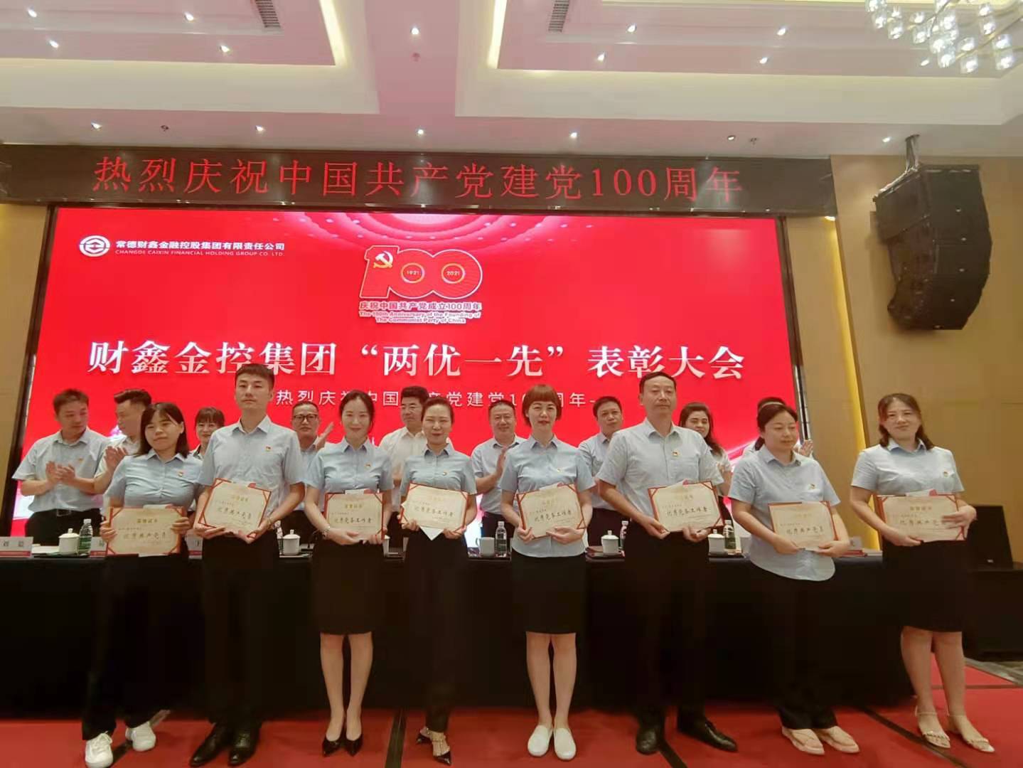 微信图片_20210701200513.jpg 微信图片_20210701200513.jpg