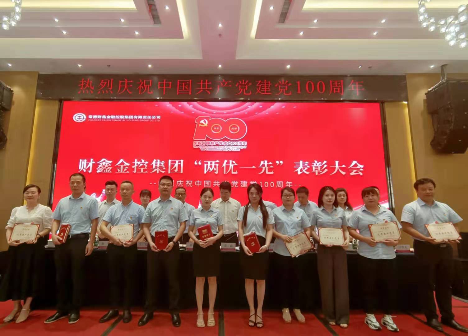 微信图片_20210701200517.jpg 微信图片_20210701200517.jpg