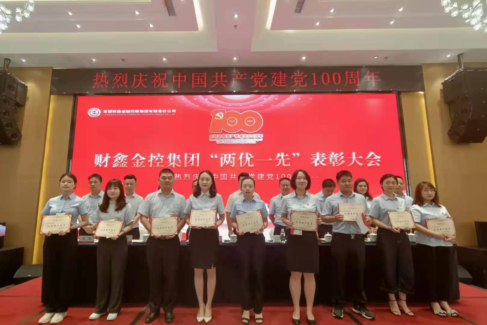 微信图片_20210701200521.jpg 微信图片_20210701200521.jpg