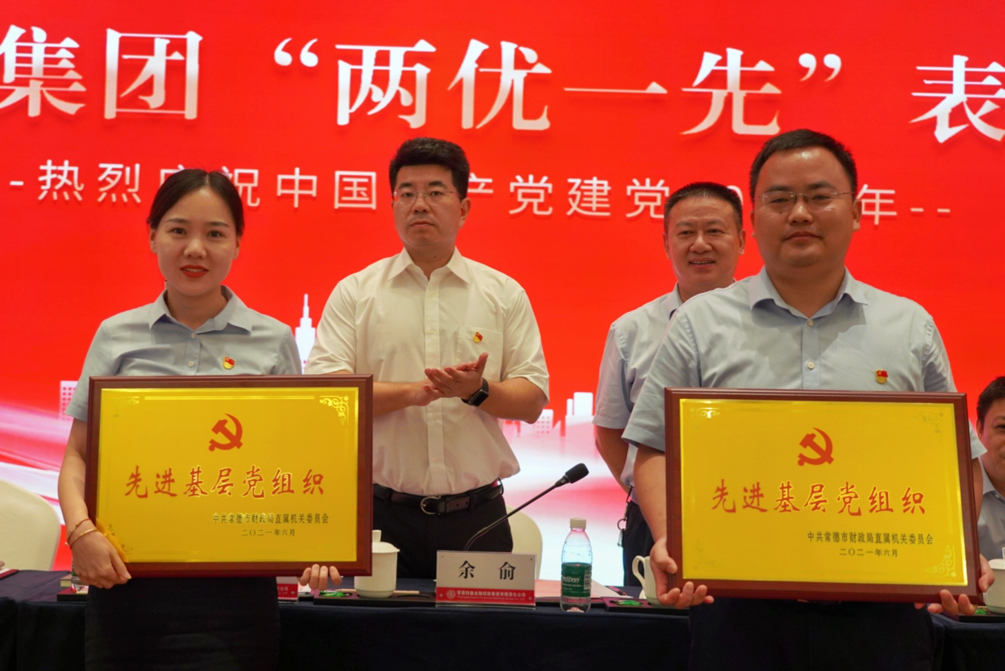 微信图片_20210701200510.jpg 微信图片_20210701200510.jpg