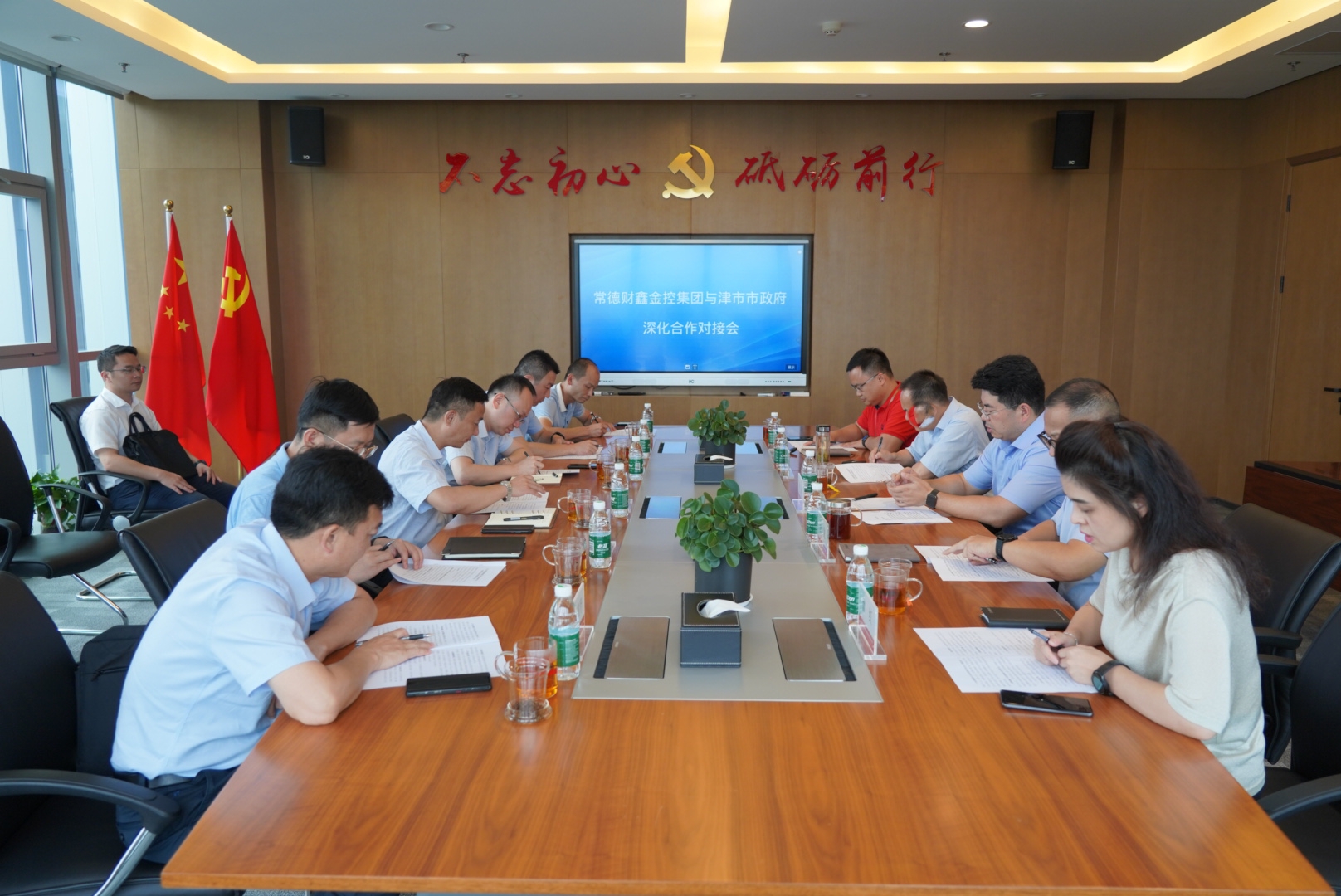 微信图片_20210719202334.jpg 微信图片_20210719202334.jpg