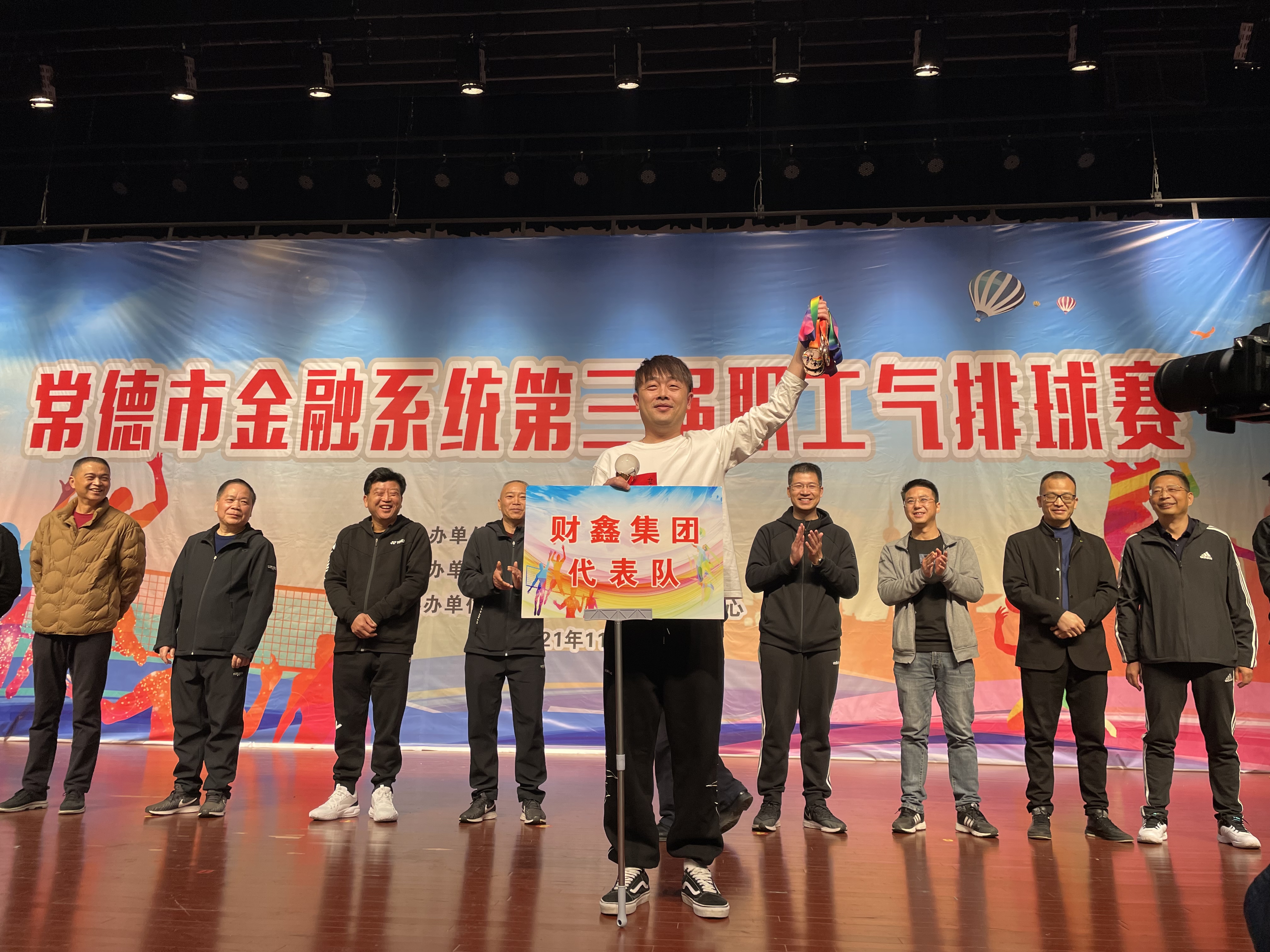 微信图片_20211123115109.jpg 微信图片_20211123115109.jpg