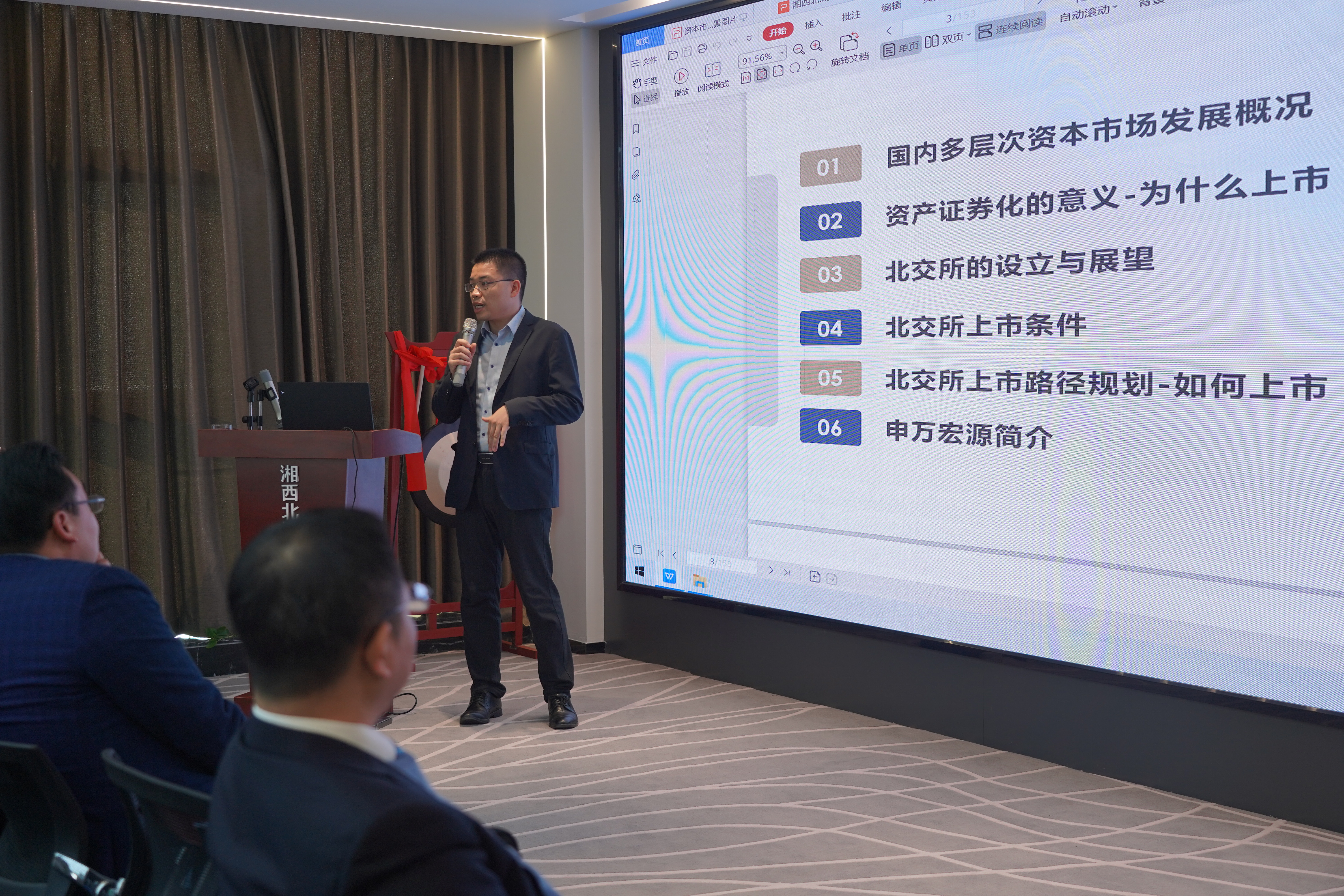 微信图片_20211129092211.jpg 微信图片_20211129092211.jpg