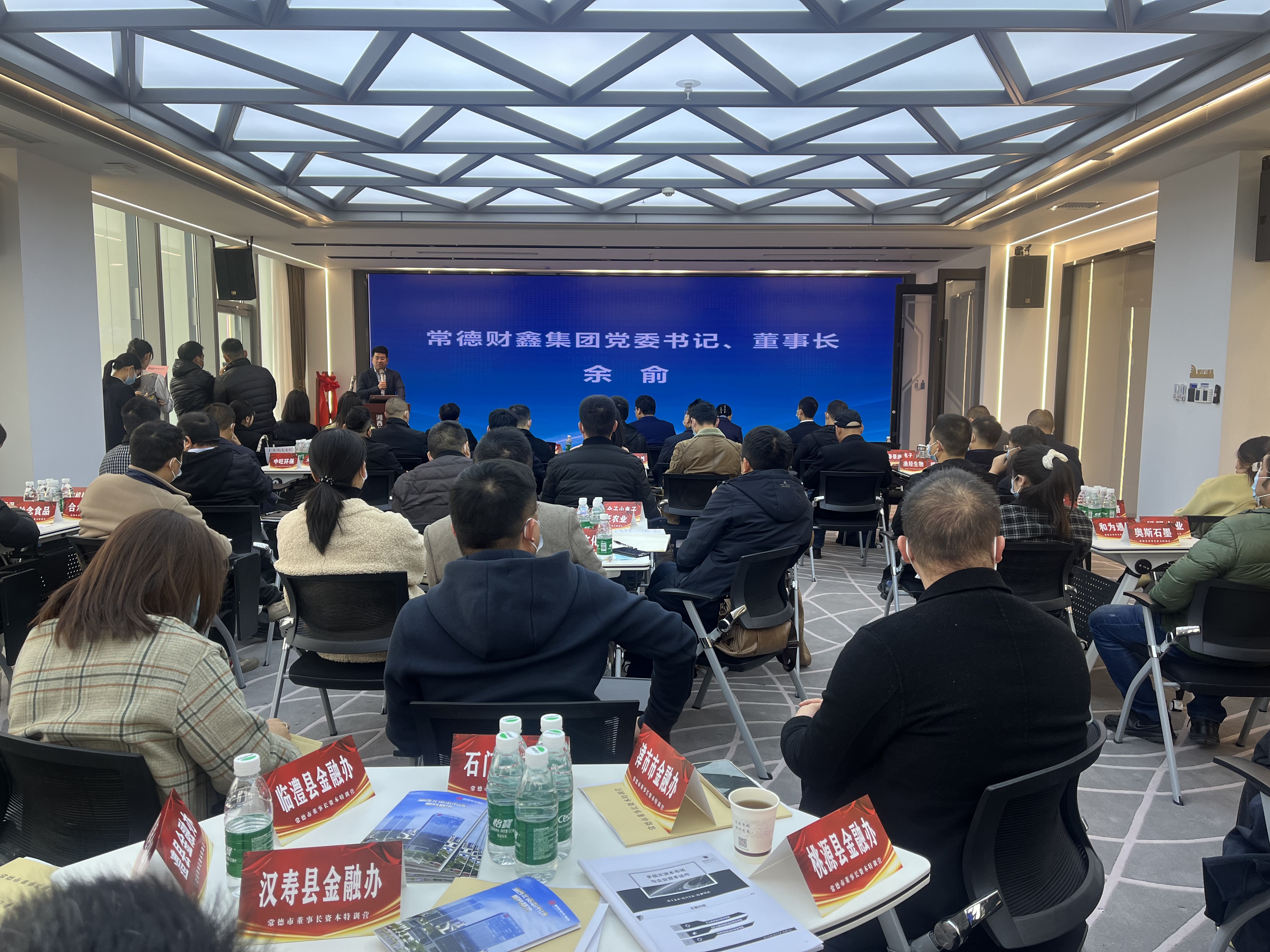 微信图片_20211209102215.jpg 微信图片_20211209102215.jpg