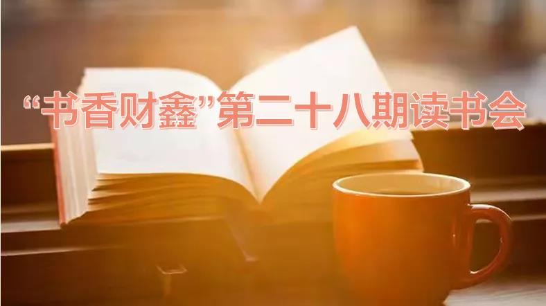 微信图片_20211224115126.jpg 微信图片_20211224115126.jpg