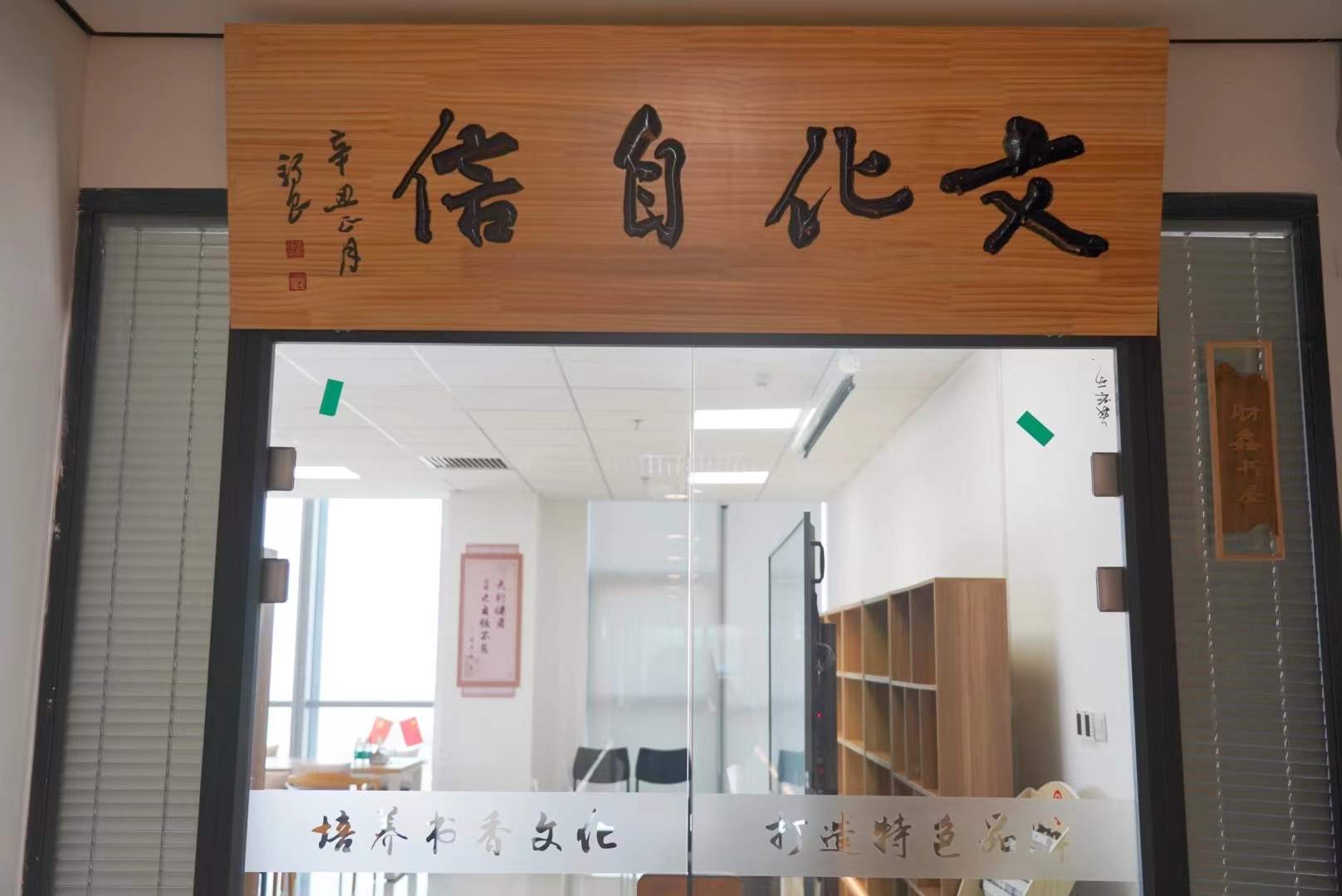 微信图片_20211224134959.jpg 微信图片_20211224134959.jpg