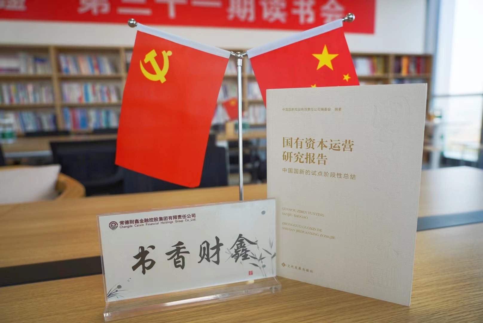微信图片_20211224135015.jpg 微信图片_20211224135015.jpg