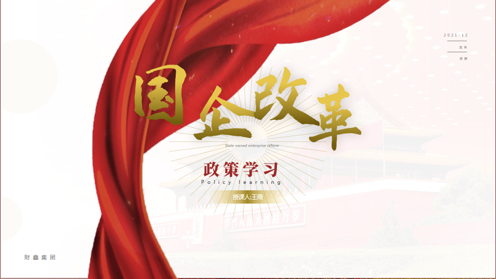 微信图片_20211224135252.png 微信图片_20211224135252.png