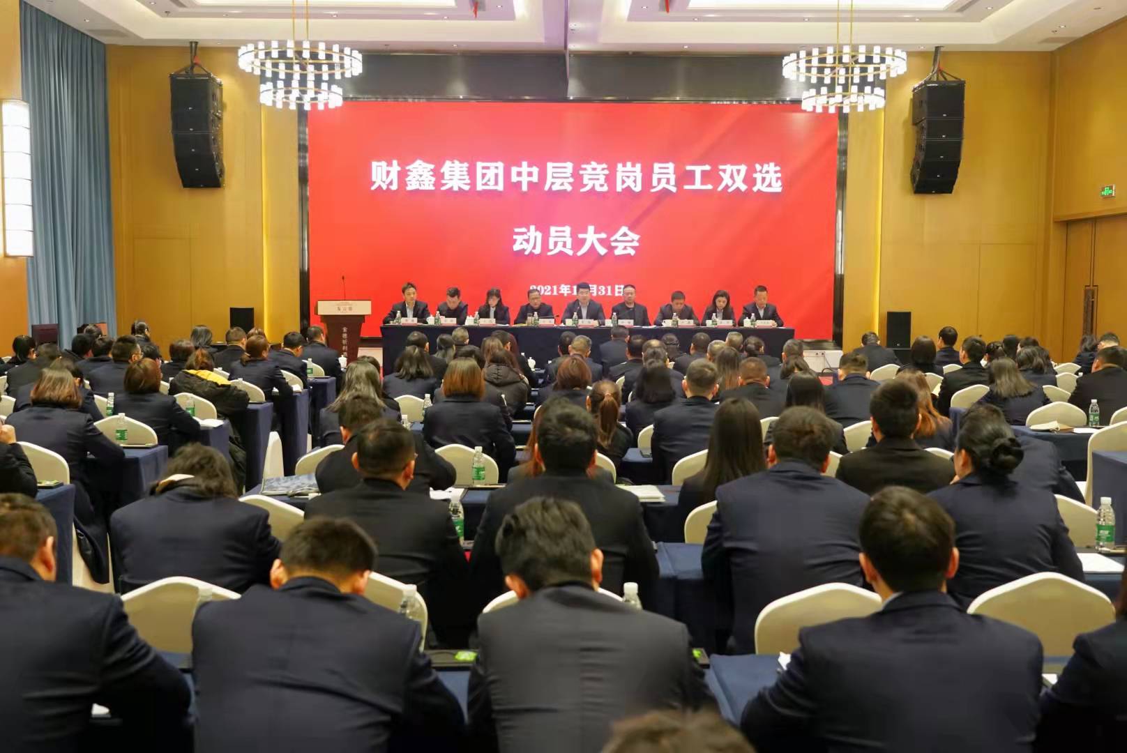 微信图片_202112311116571.jpg 微信图片_202112311116571.jpg
