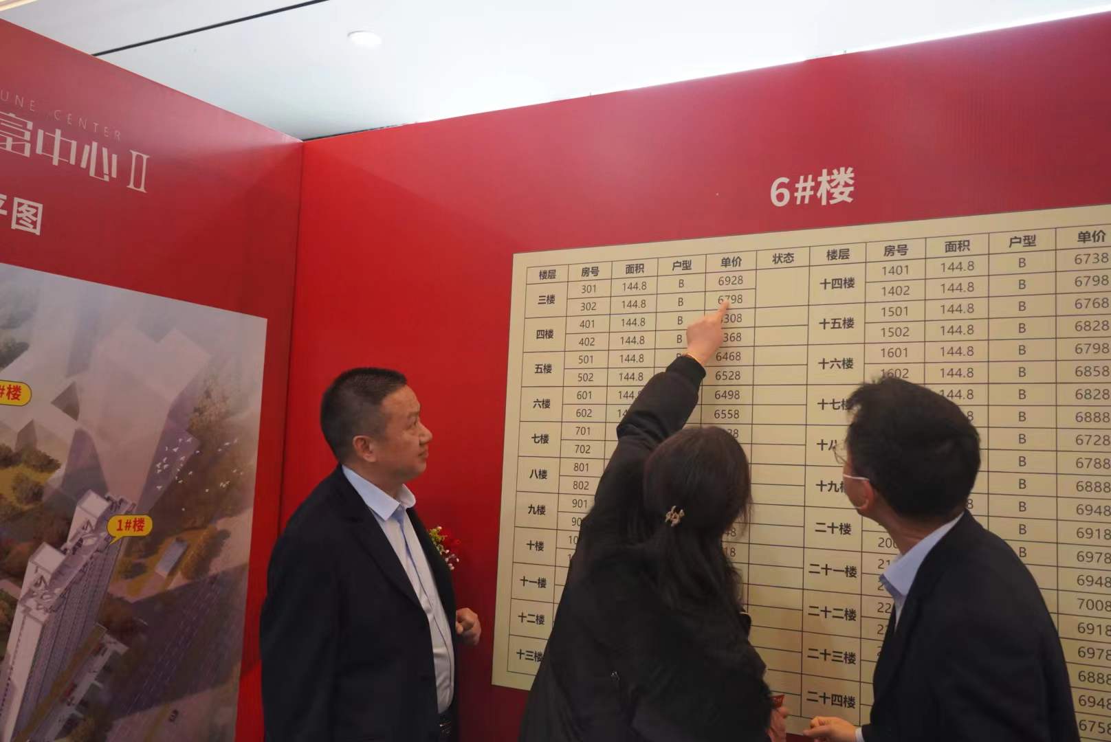 微信图片_2022011317412947.jpg 微信图片_2022011317412947.jpg