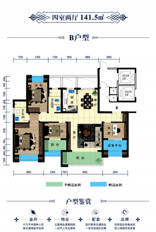 图片6.png 图片6.png