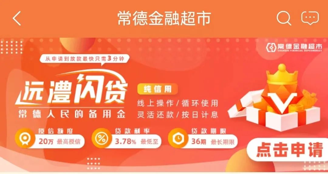 微信图片_20220718104607.jpg 微信图片_20220718104607.jpg