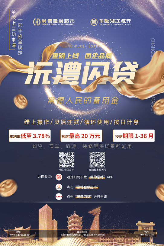 微信图片_20220718104553.png 微信图片_20220718104553.png
