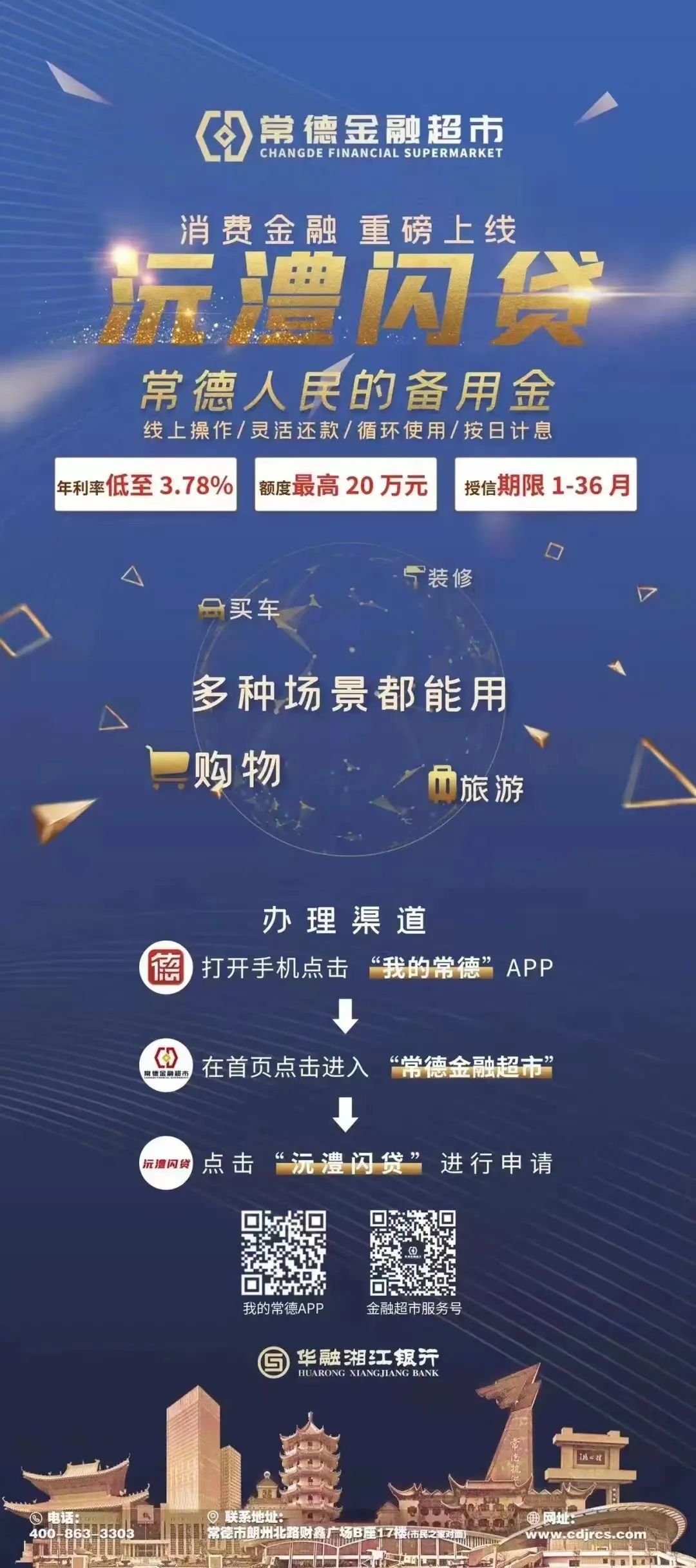 微信图片_20220718104559.jpg 微信图片_20220718104559.jpg