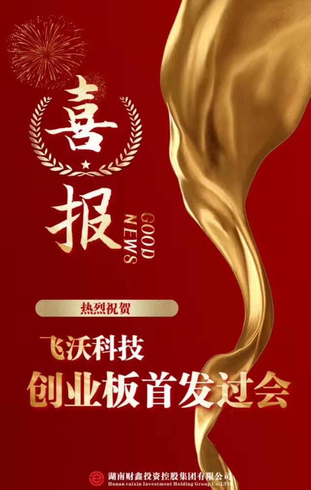 微信图片_202207250831141.jpg 微信图片_202207250831141.jpg