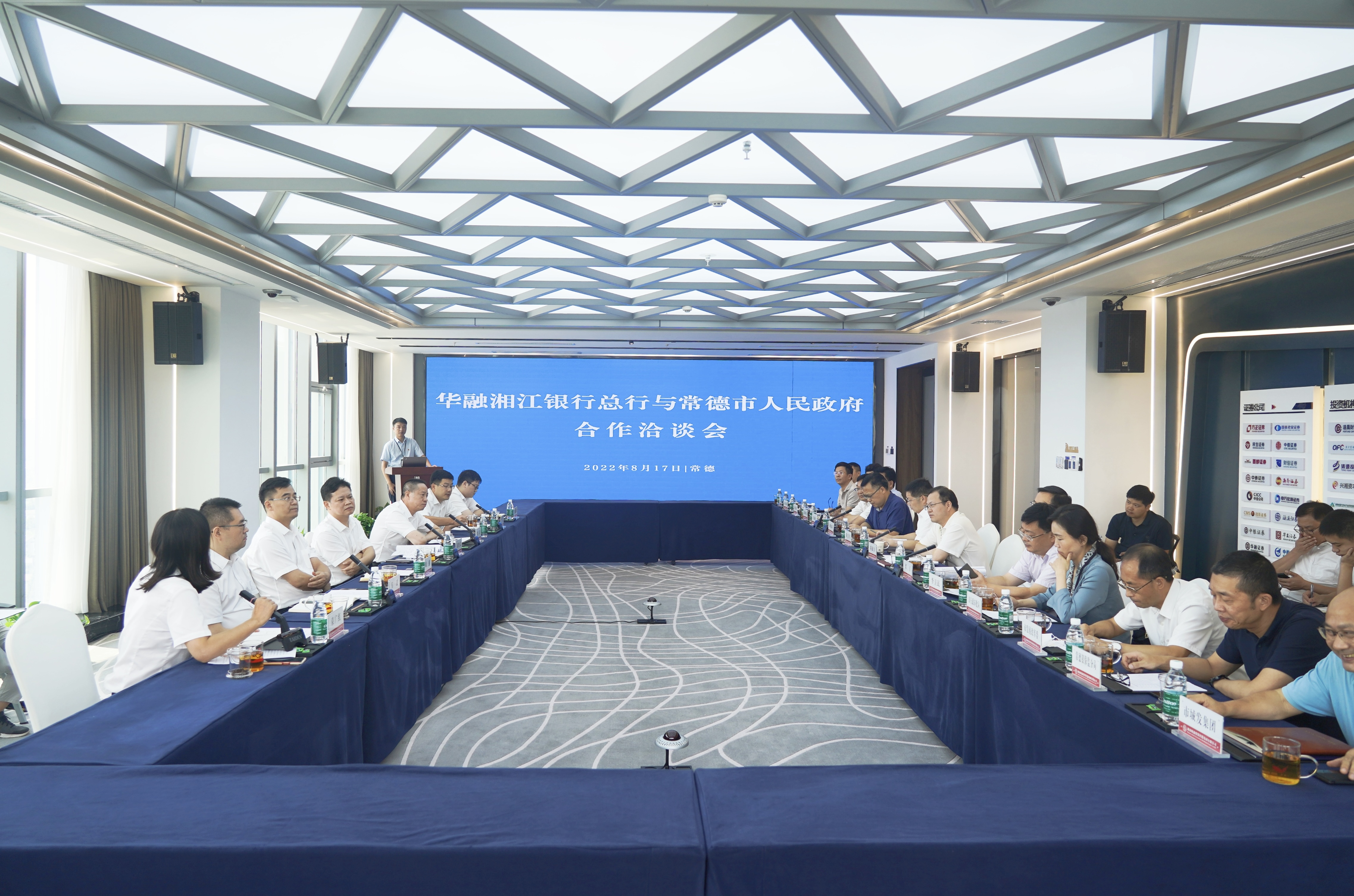 微信图片_20220818170348.jpg 微信图片_20220818170348.jpg