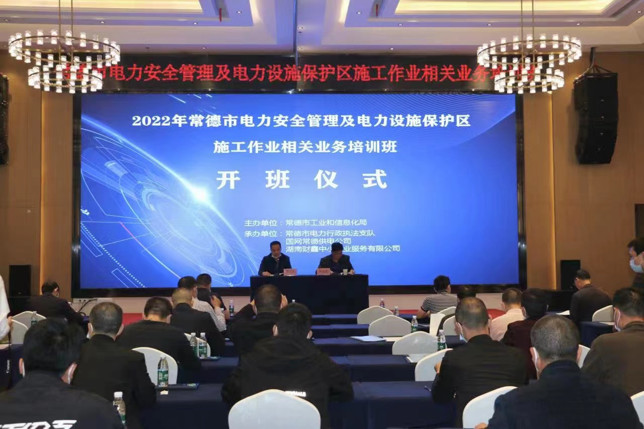 微信图片_202211140841501.jpg 微信图片_202211140841501.jpg