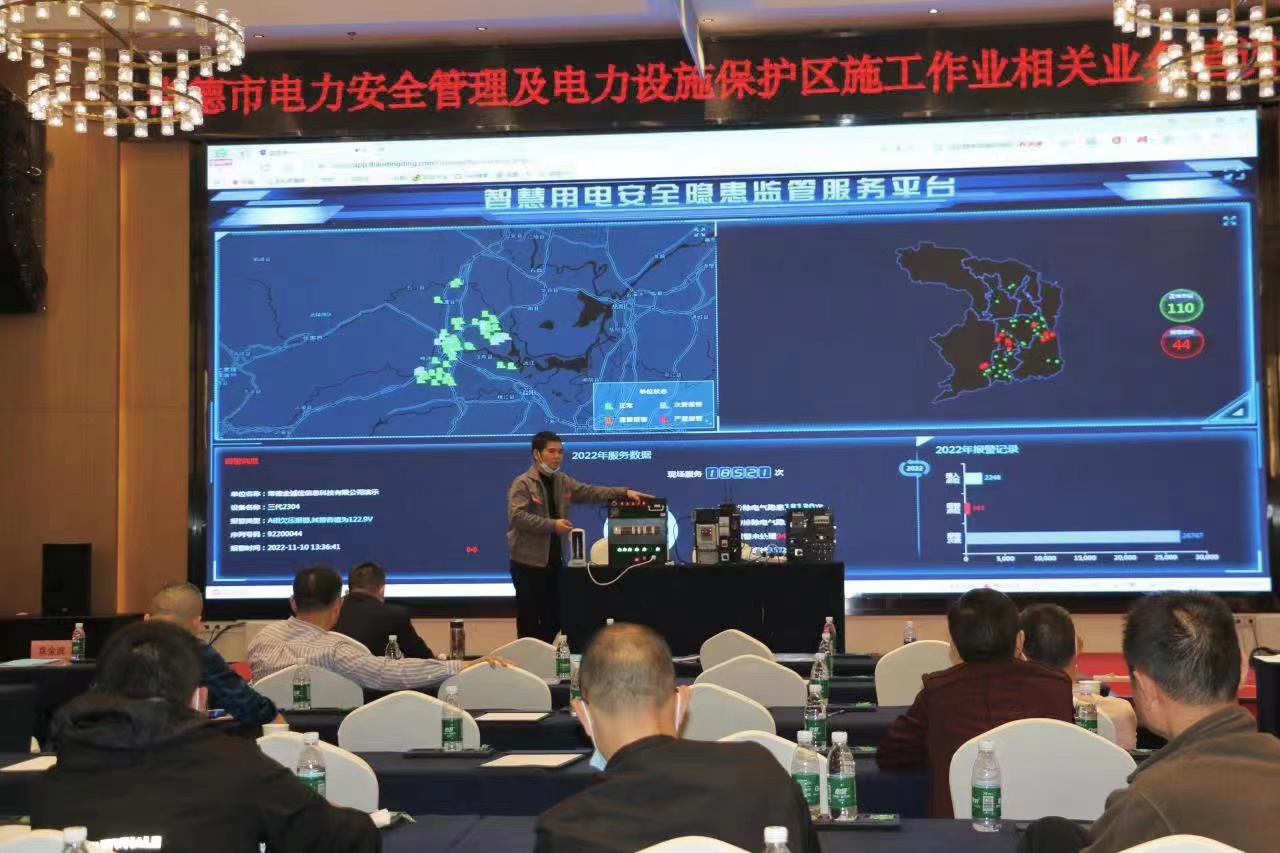 微信图片_20221114084150.jpg 微信图片_20221114084150.jpg