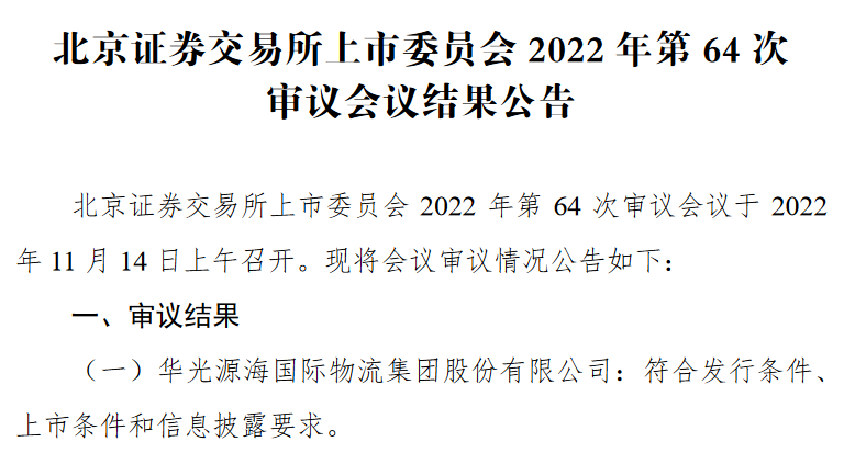65DF99F0-A062-43A8-A570-FBF9DB32A688.png 65DF99F0-A062-43A8-A570-FBF9DB32A688.png