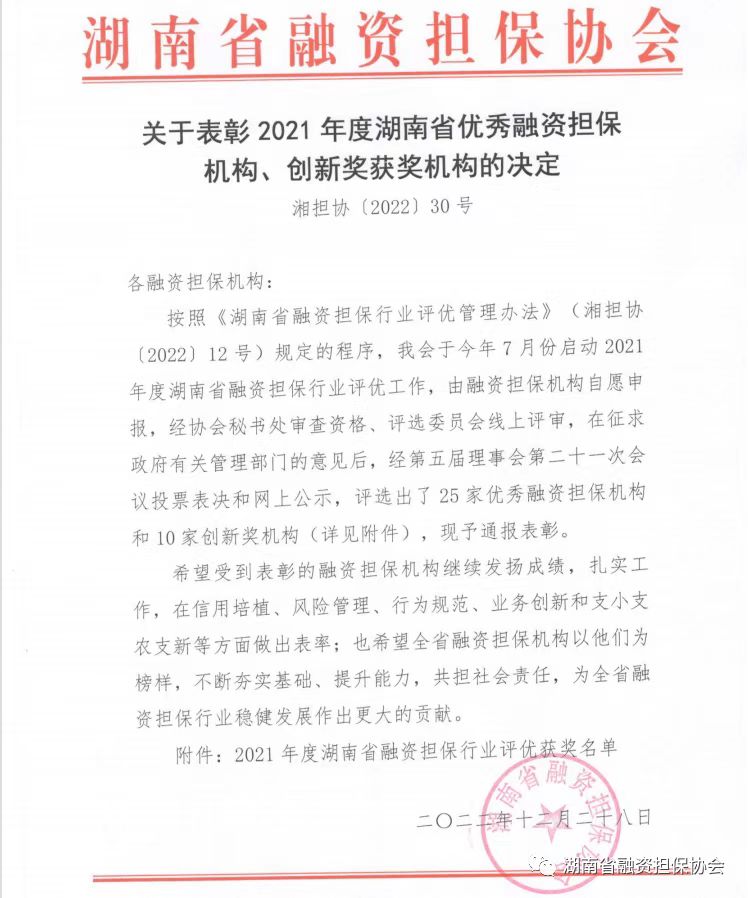 微信图片_20221230173119.jpg 微信图片_20221230173119.jpg