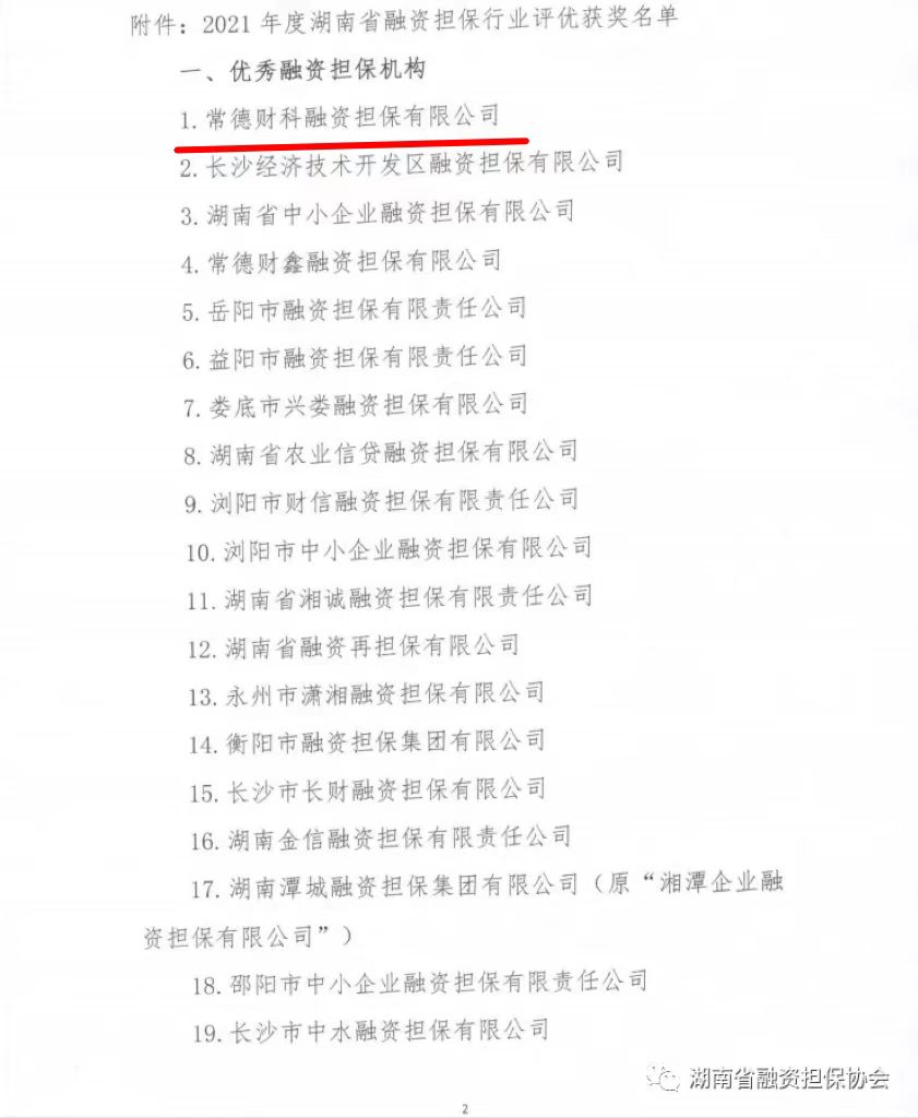 微信图片_202212301731191.jpg 微信图片_202212301731191.jpg