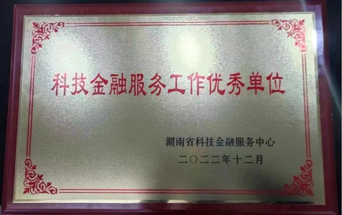 微信图片_20230116171838.jpg 微信图片_20230116171838.jpg
