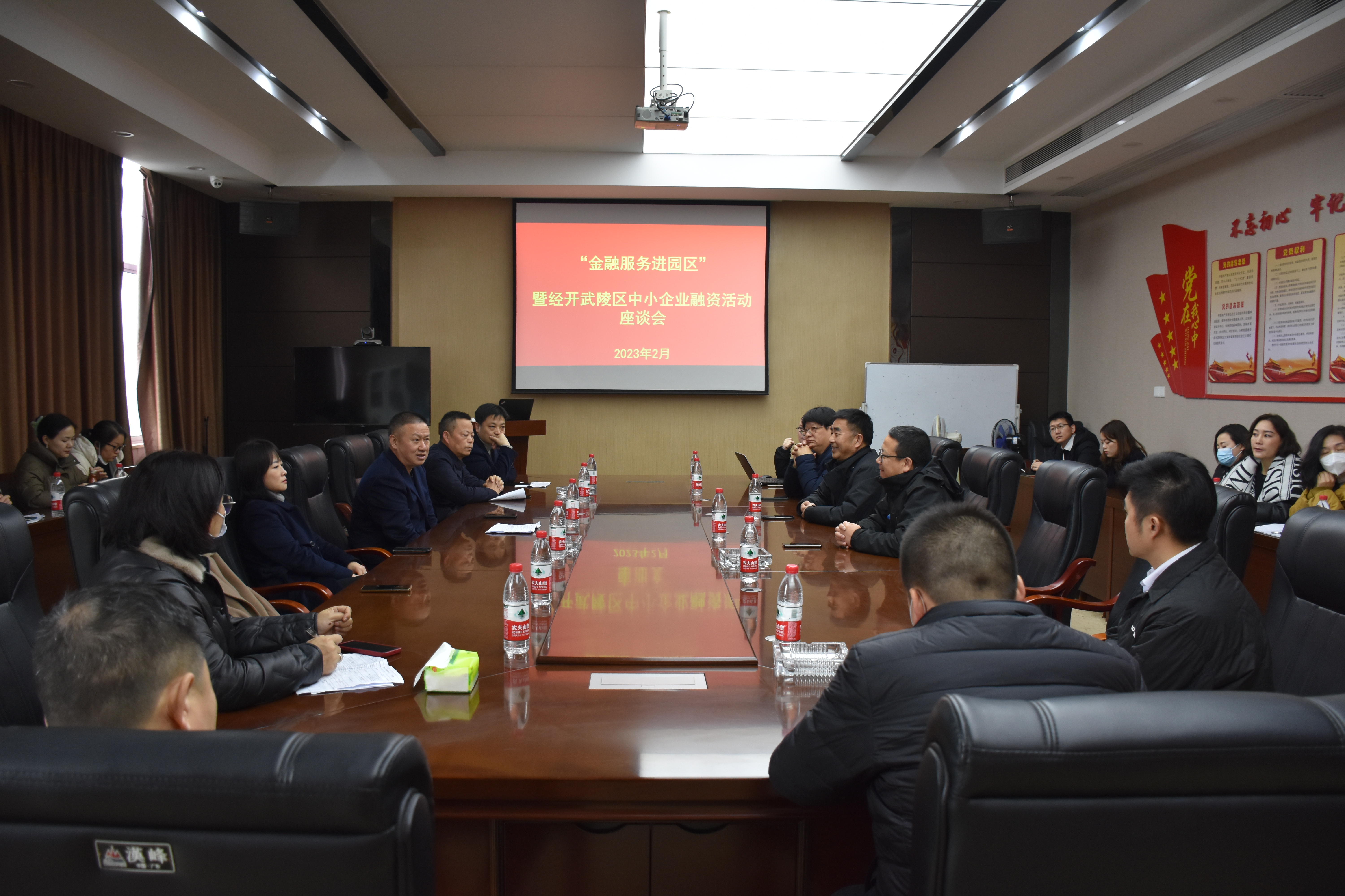 微信图片_20230207104615.jpg 微信图片_20230207104615.jpg
